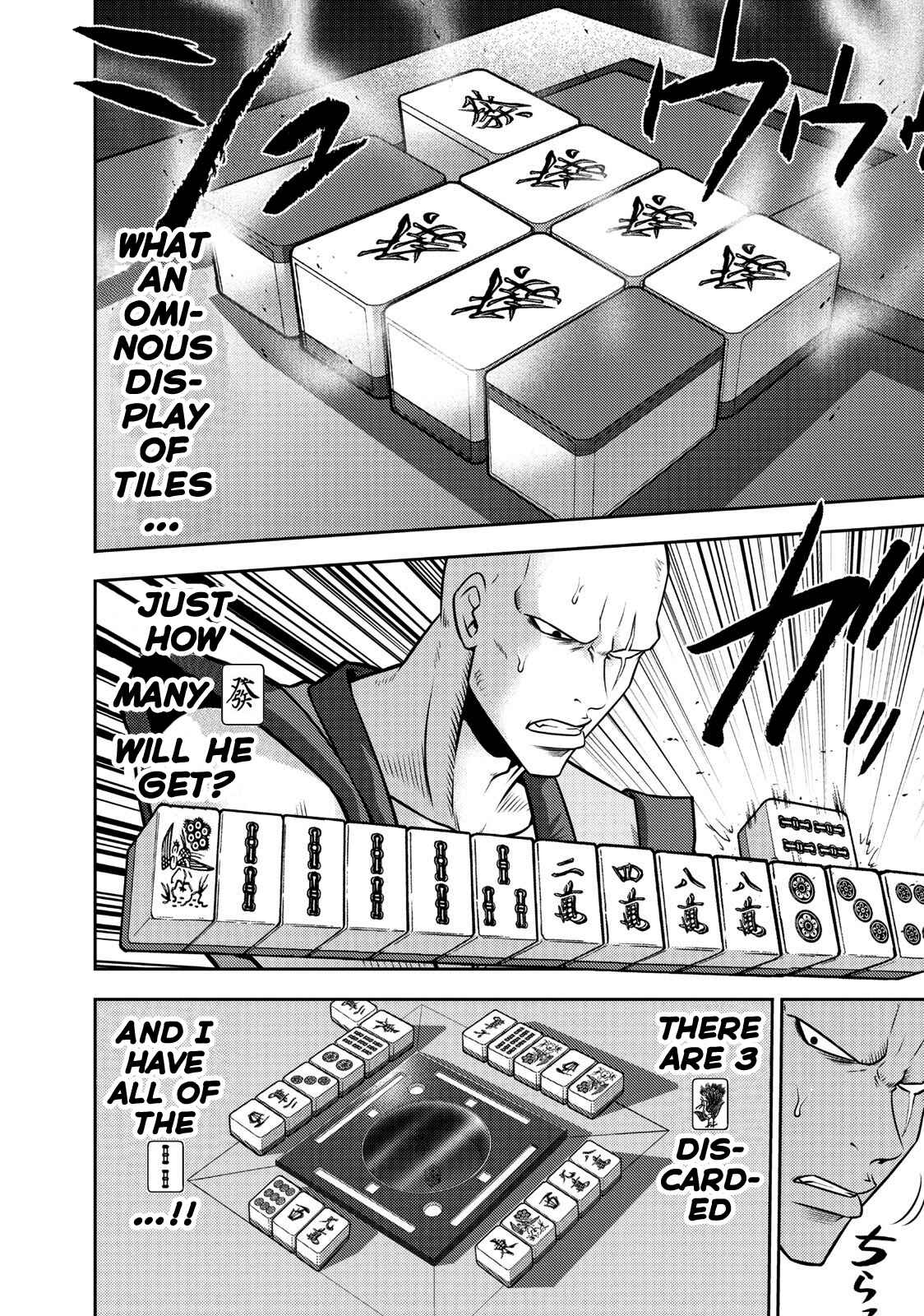 Page 15 Chapter 107 The Legend of Koizumi