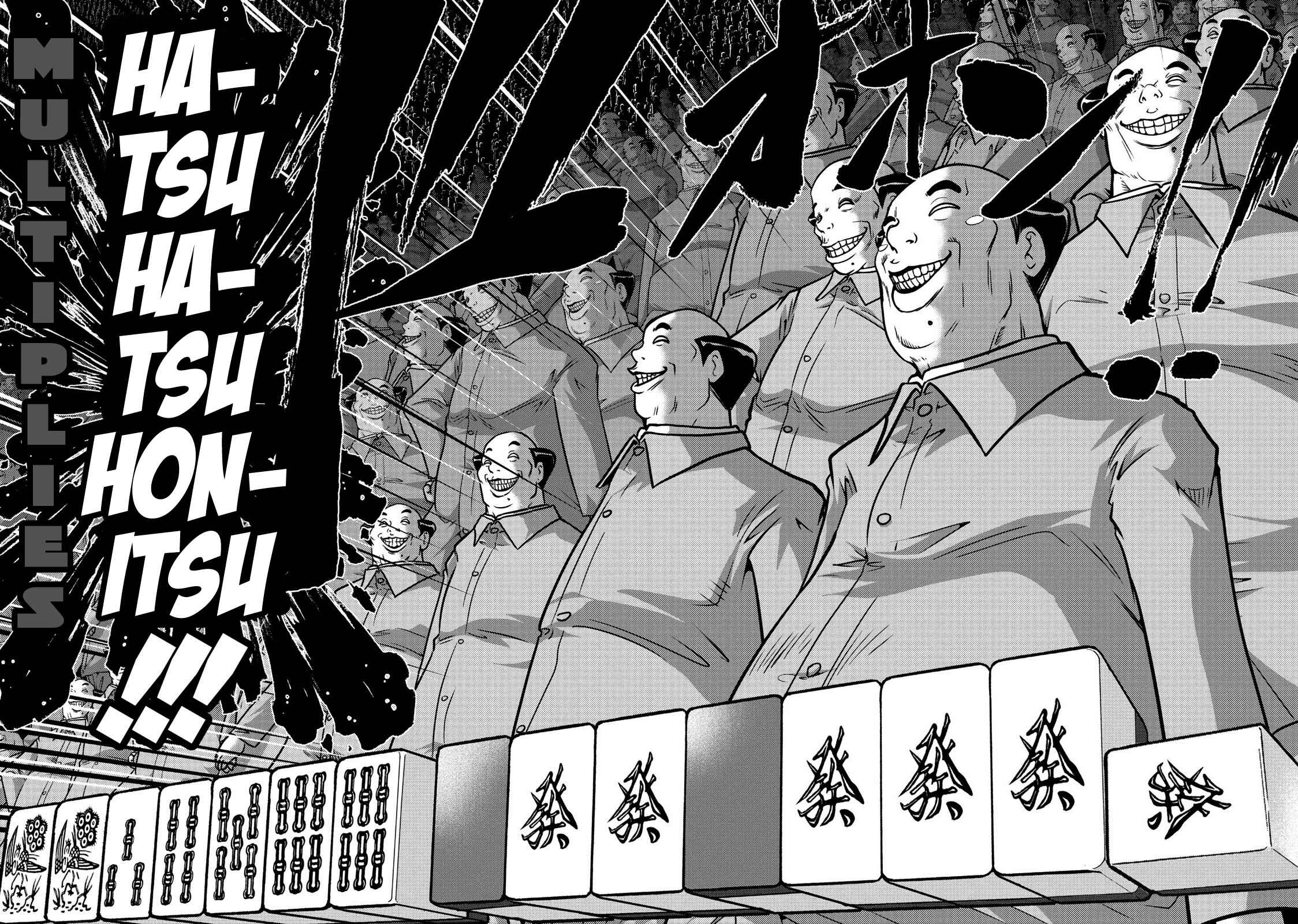 Page 17 Chapter 107 The Legend of Koizumi