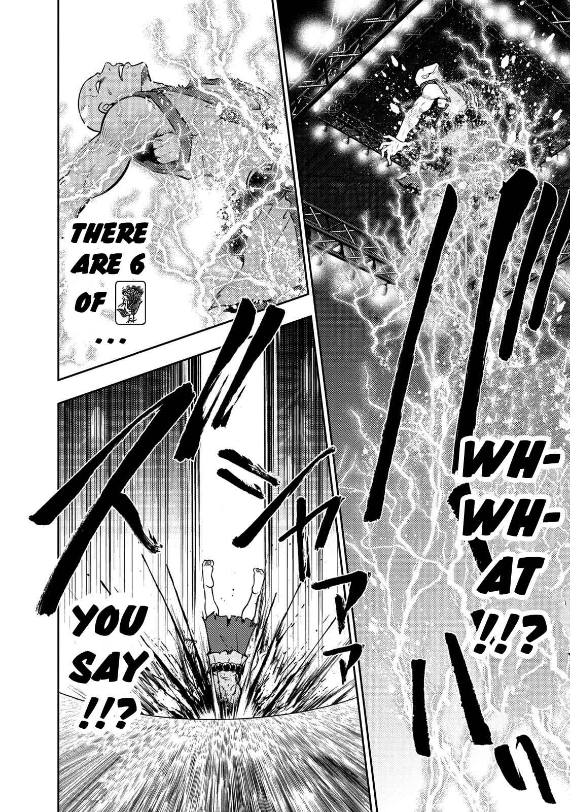 Page 18 Chapter 107 The Legend of Koizumi