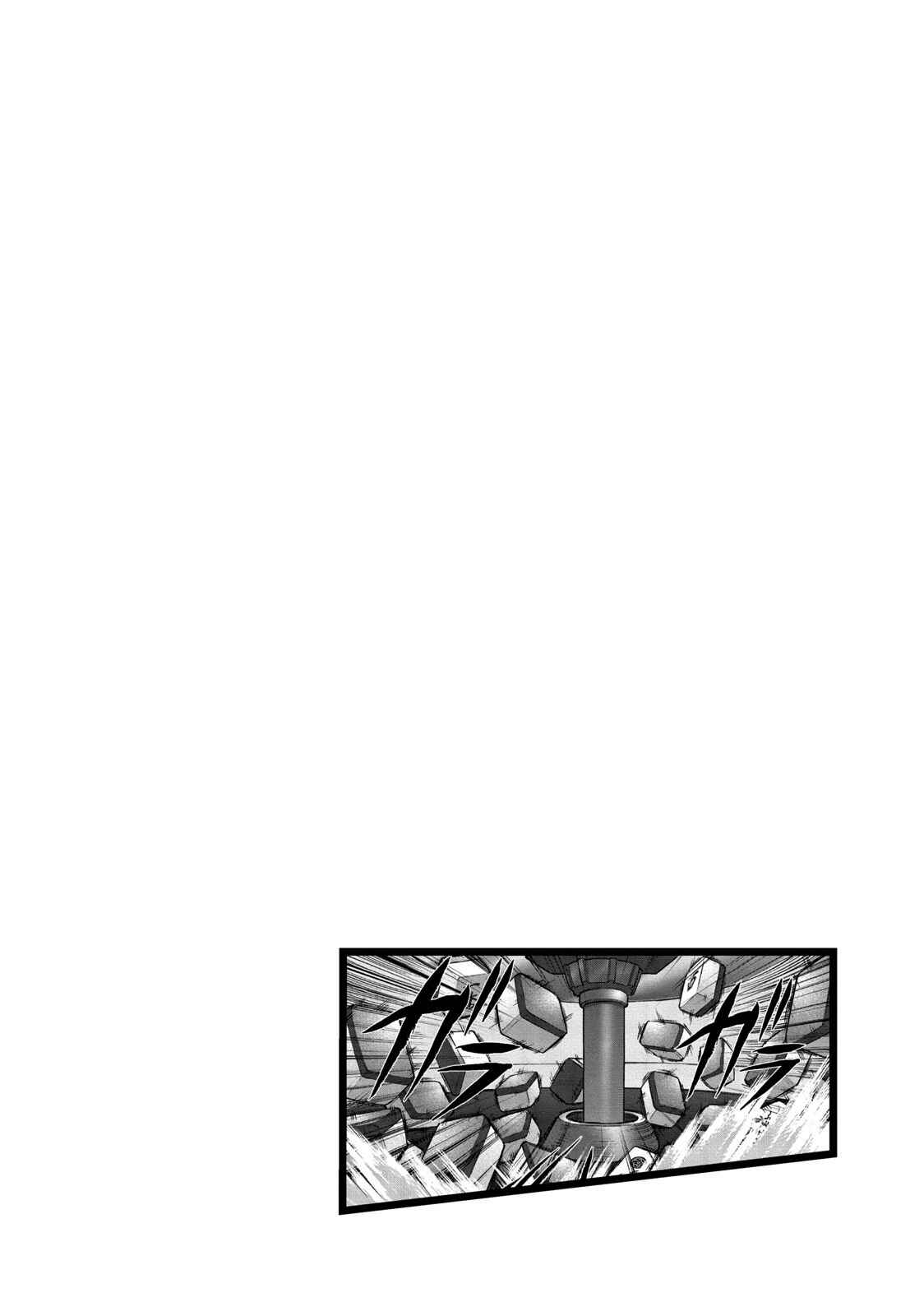 Page 20 Chapter 107 The Legend of Koizumi