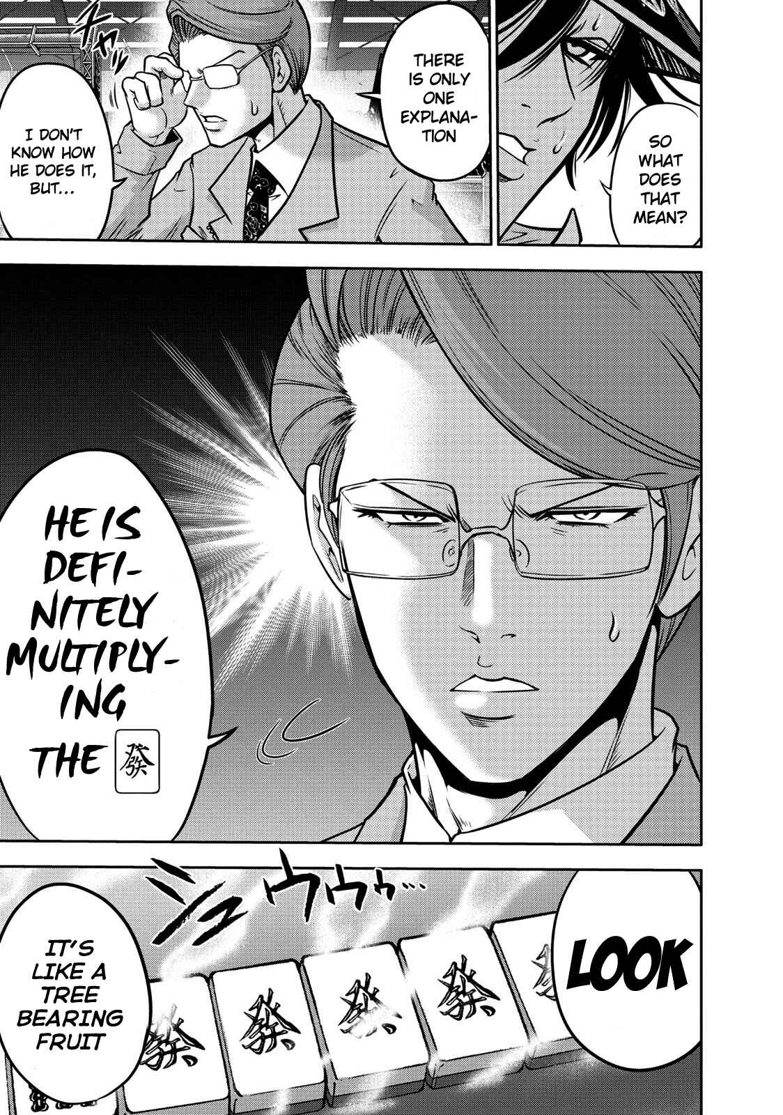 Page 8 Chapter 107 The Legend of Koizumi