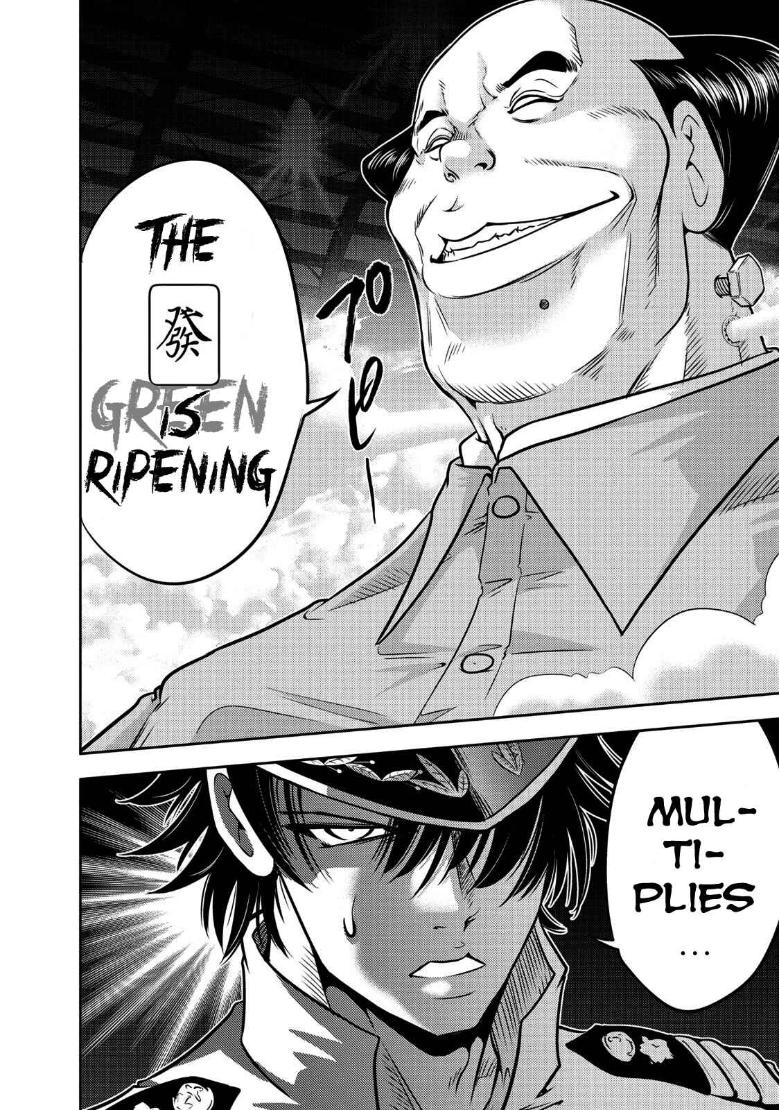 Page 9 Chapter 107 The Legend of Koizumi