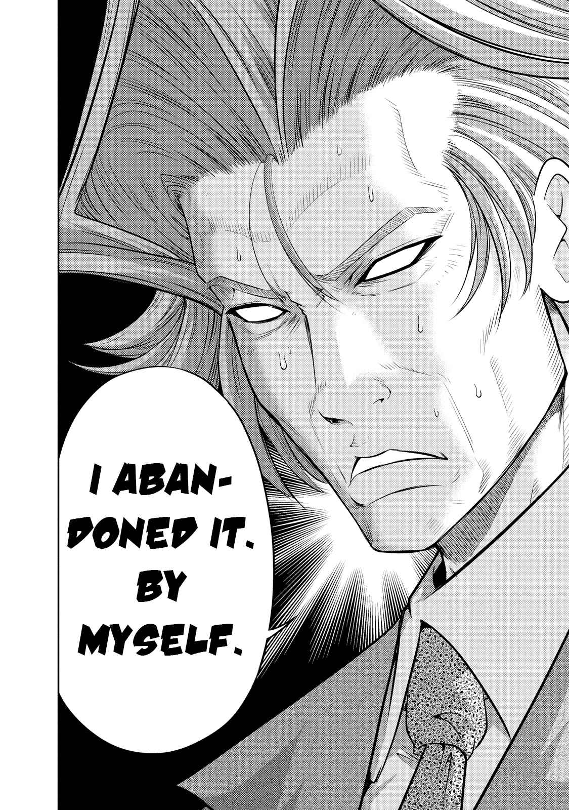 Page 16 Chapter 126 The Legend of Koizumi