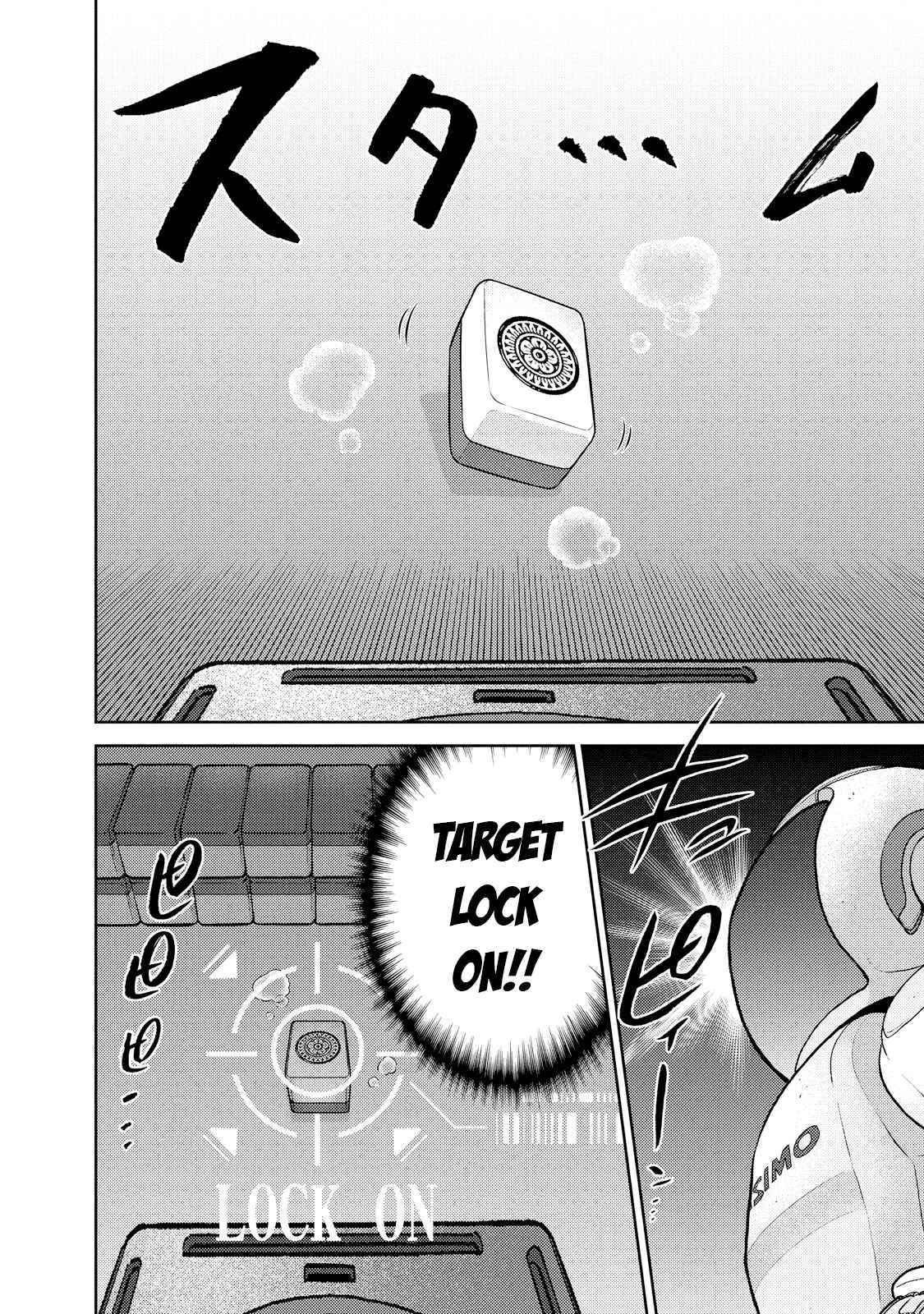 Page 18 Chapter 126 The Legend of Koizumi