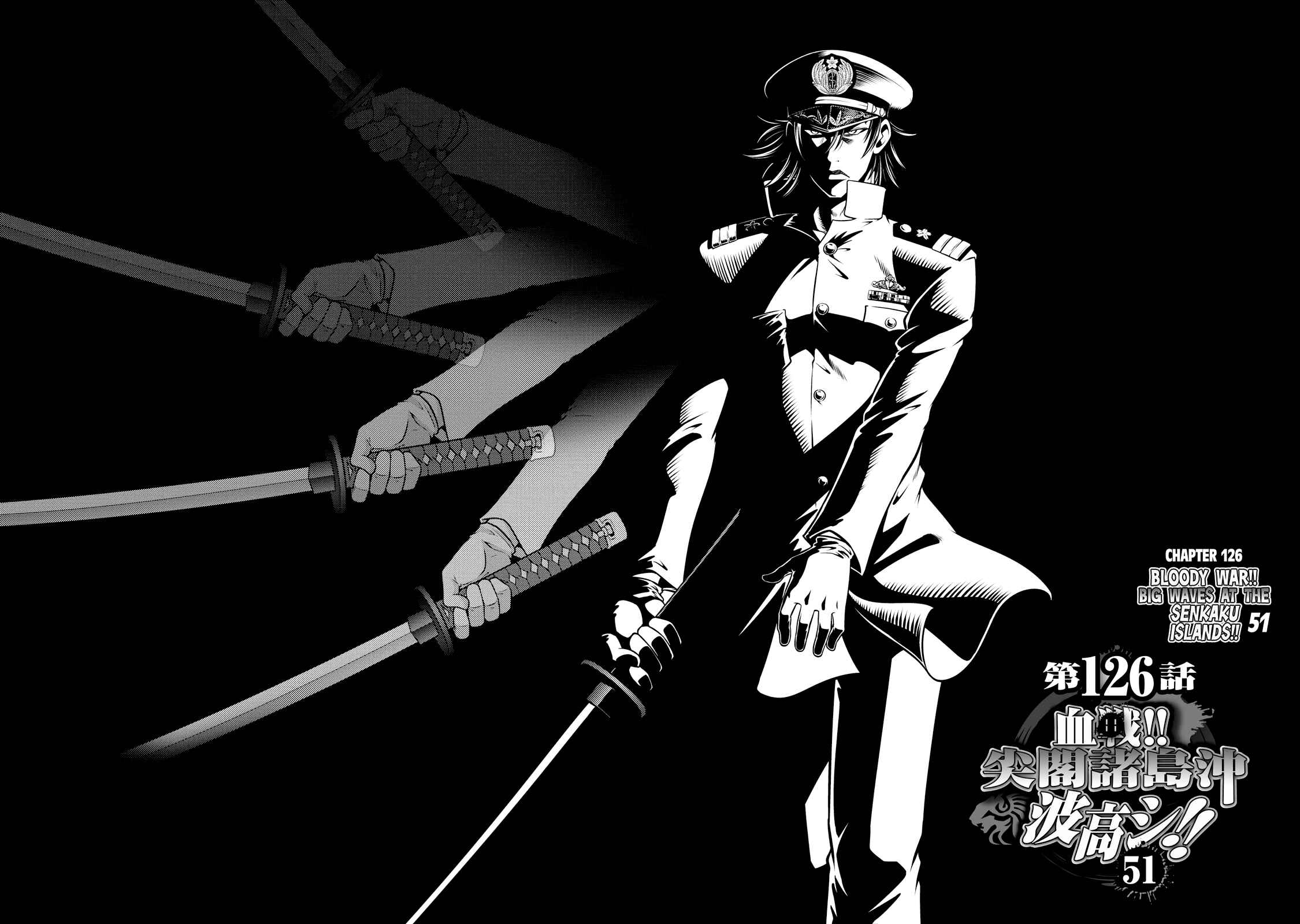 Page 2 Chapter 126 The Legend of Koizumi