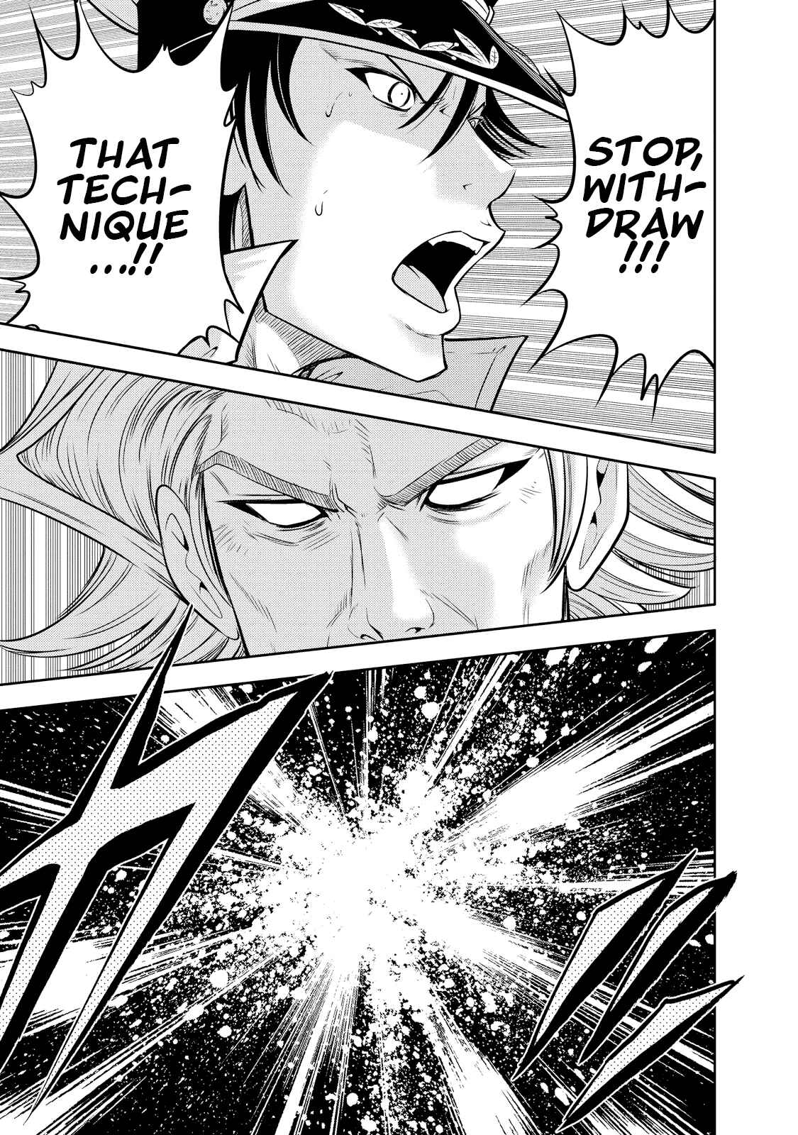 Page 21 Chapter 126 The Legend of Koizumi