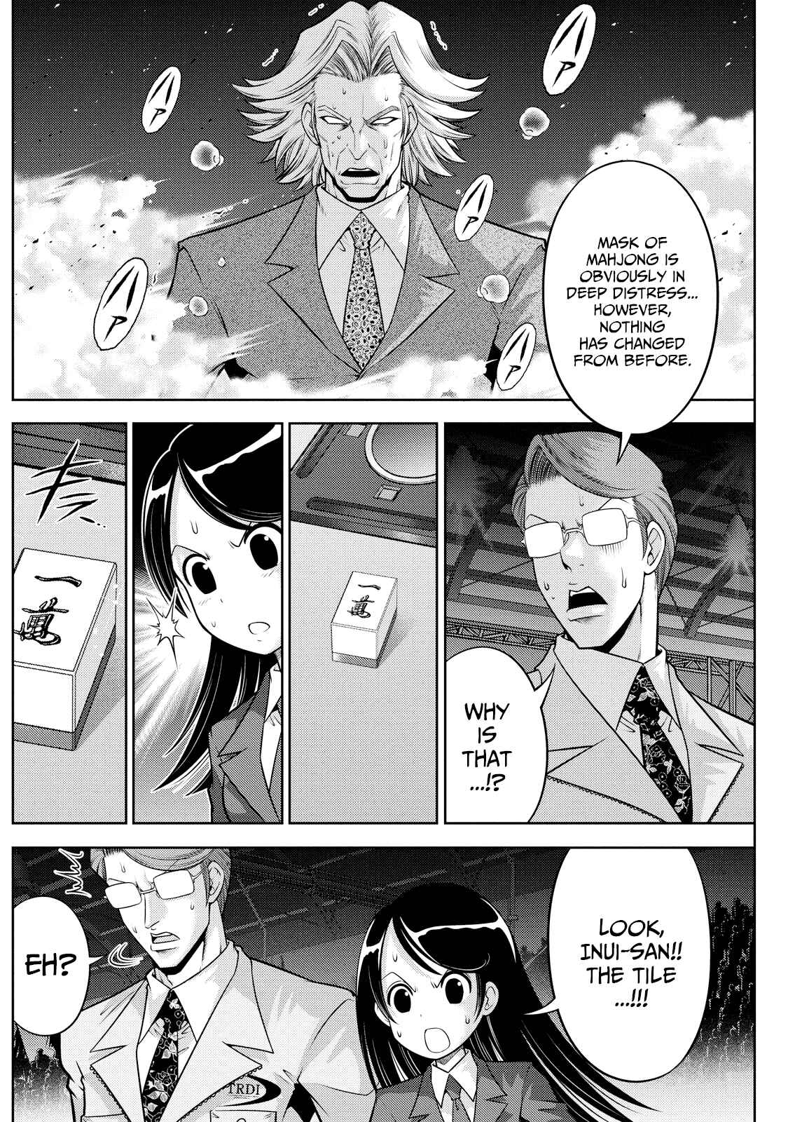 Page 3 Chapter 126 The Legend of Koizumi