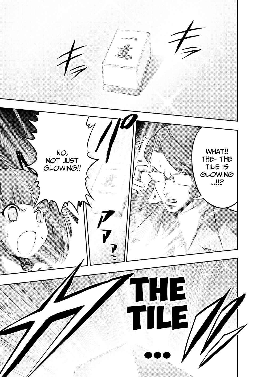 Page 4 Chapter 126 The Legend of Koizumi