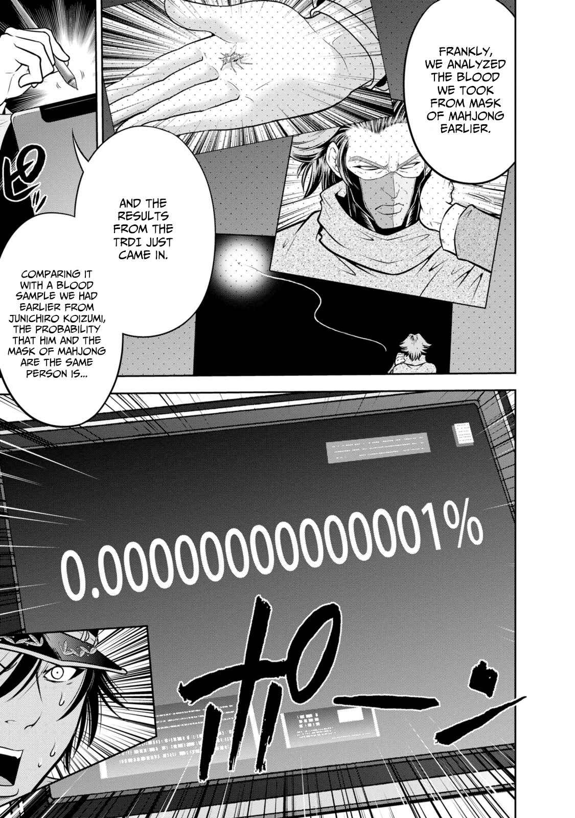 Page 20 Chapter 130 The Legend of Koizumi