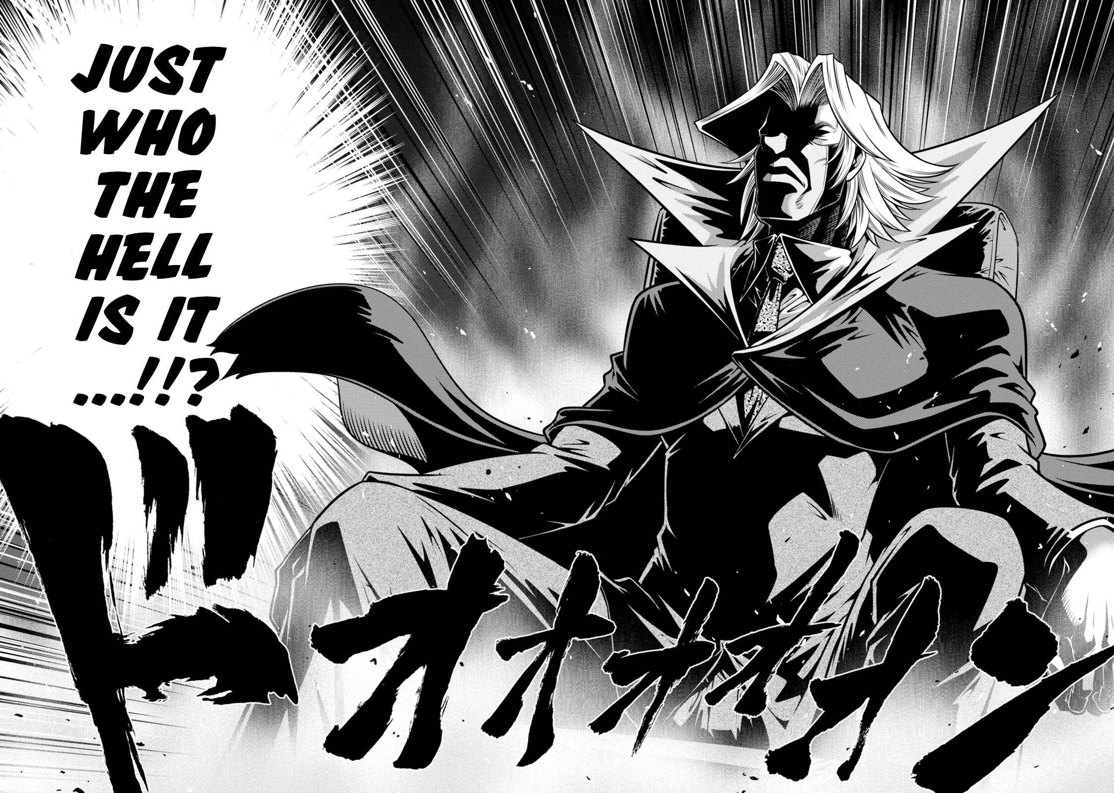 Page 23 Chapter 130 The Legend of Koizumi