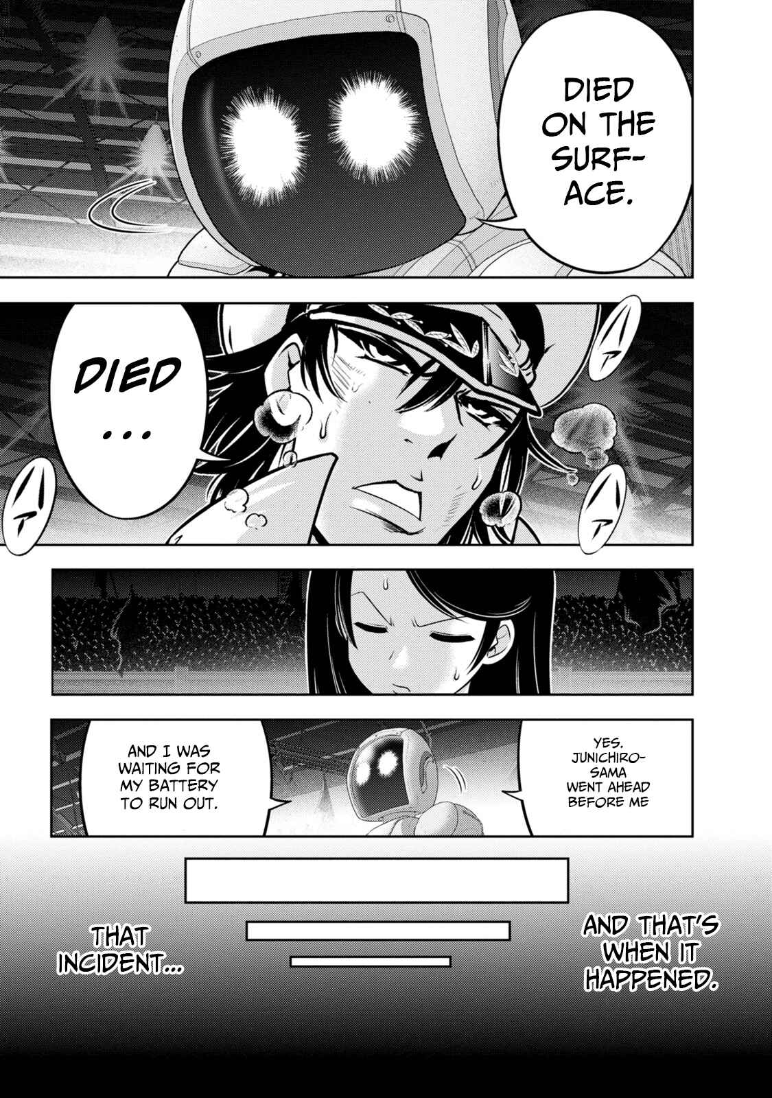 Page 7 Chapter 130 The Legend of Koizumi