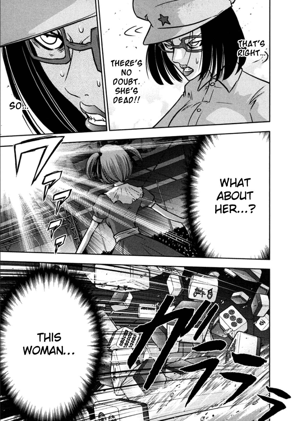 Page 12 Chapter 99 The Legend of Koizumi