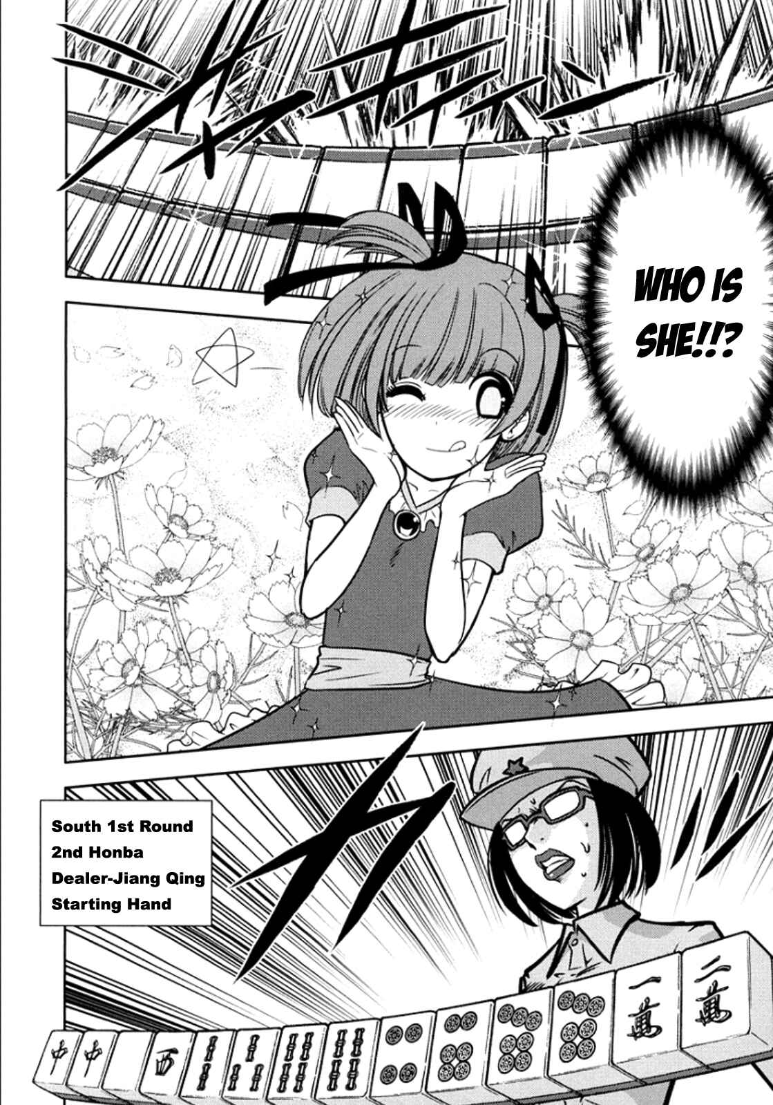 Page 13 Chapter 99 The Legend of Koizumi