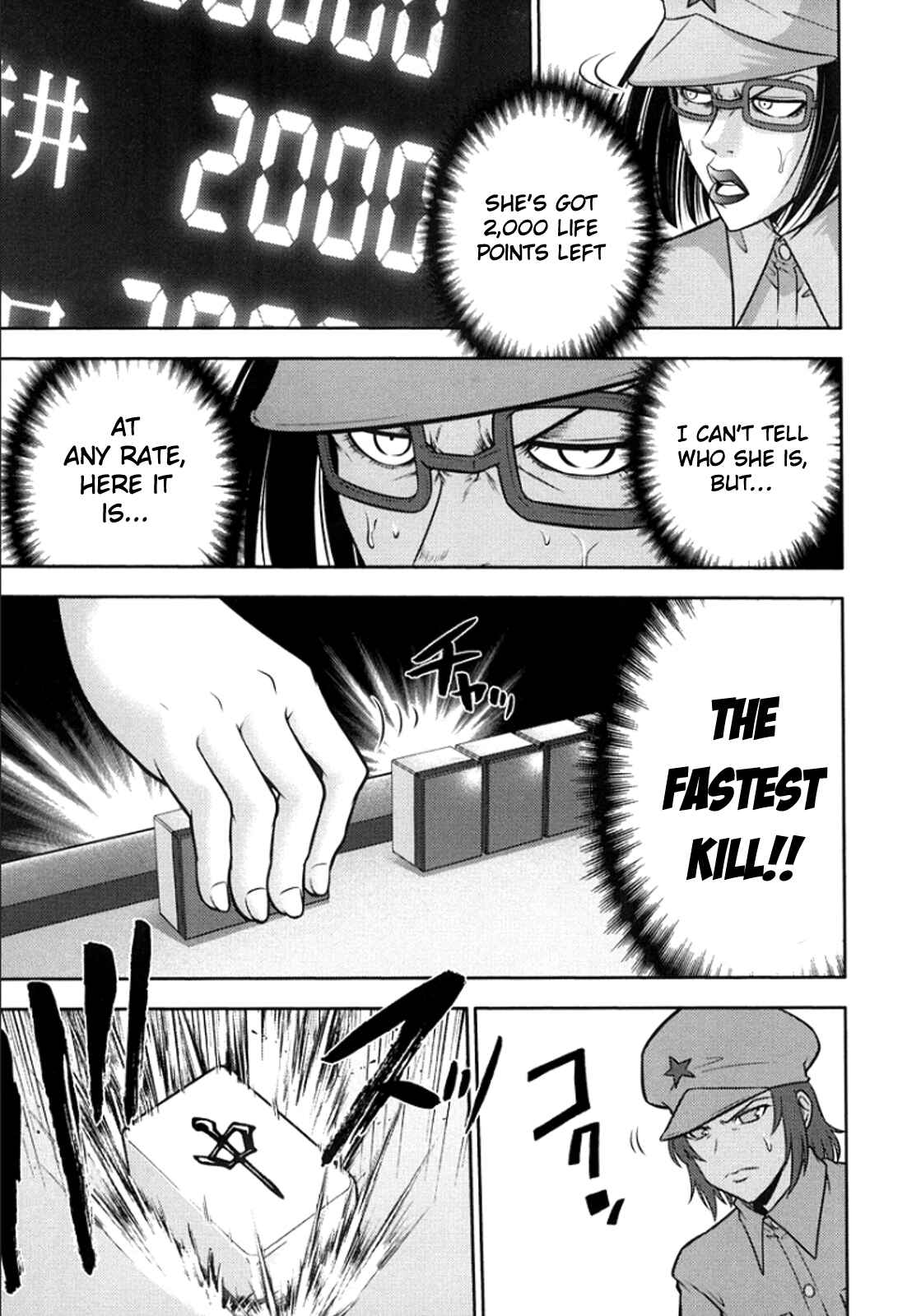 Page 14 Chapter 99 The Legend of Koizumi