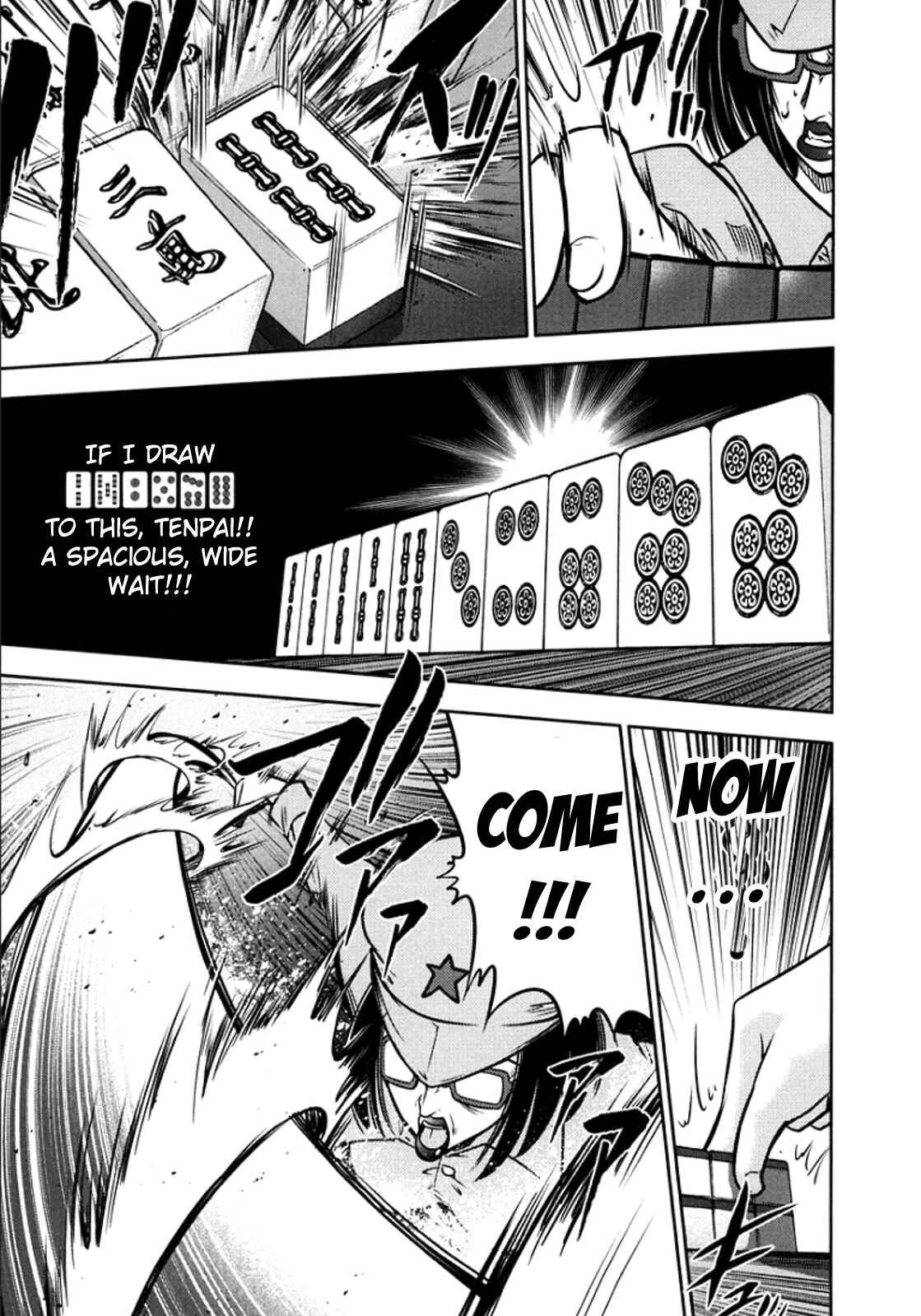 Page 18 Chapter 99 The Legend of Koizumi
