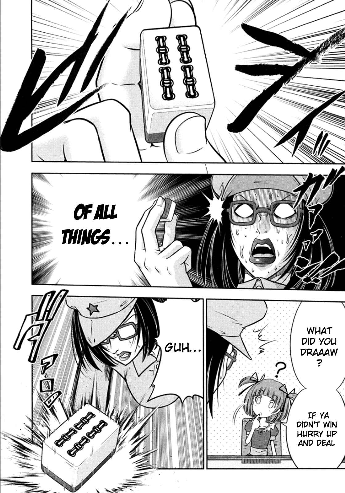 Page 19 Chapter 99 The Legend of Koizumi