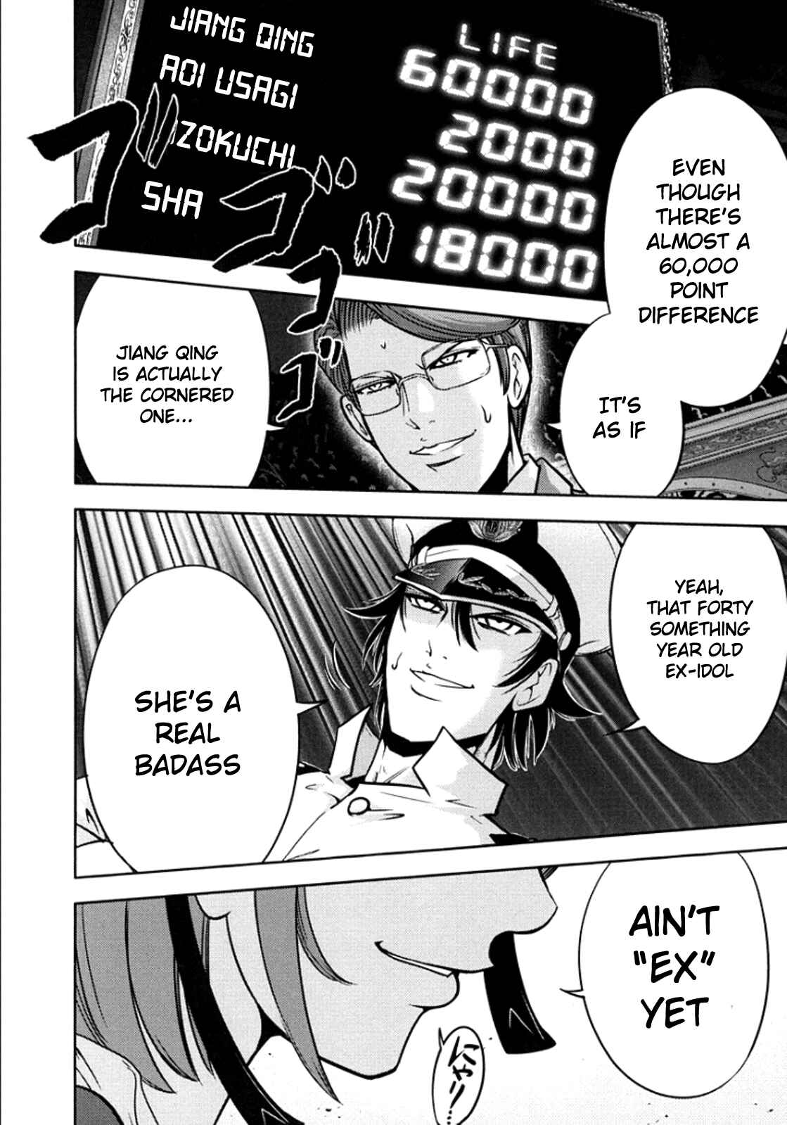 Page 21 Chapter 99 The Legend of Koizumi