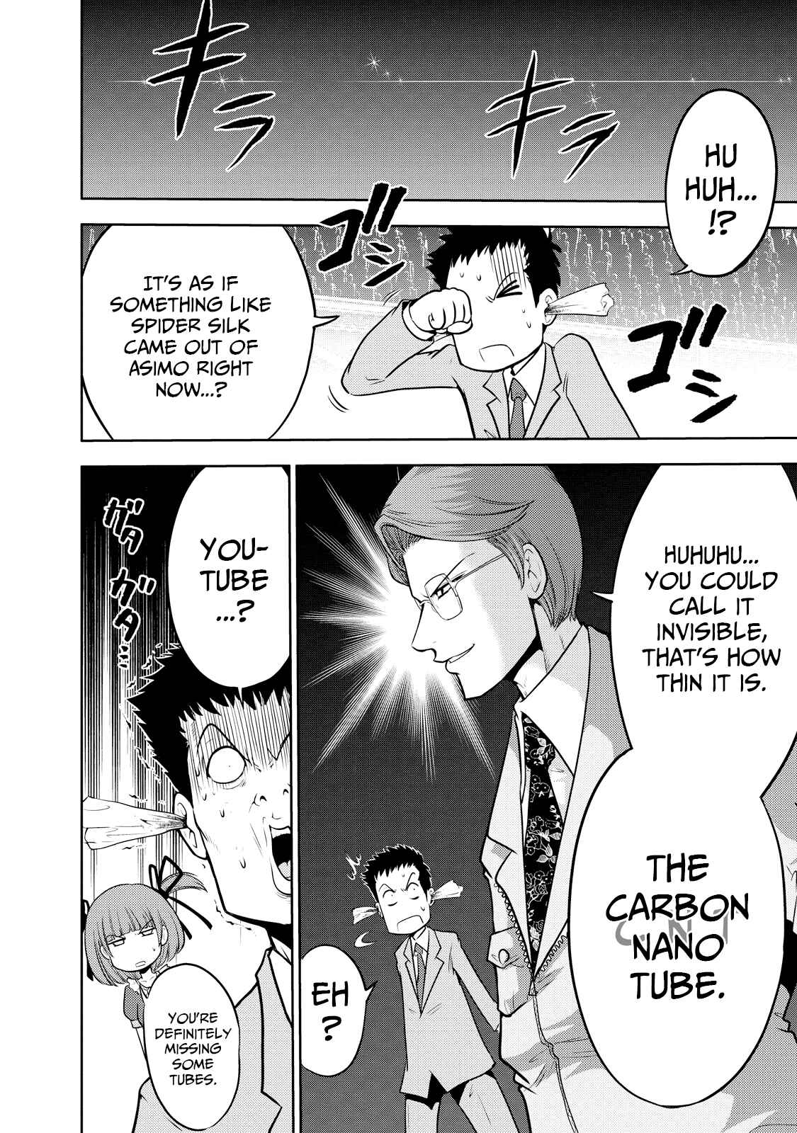 Page 10 Chapter 124 The Legend of Koizumi