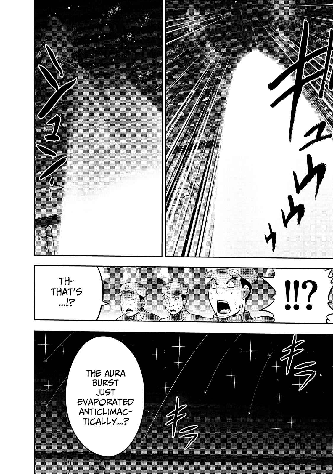 Page 20 Chapter 124 The Legend of Koizumi