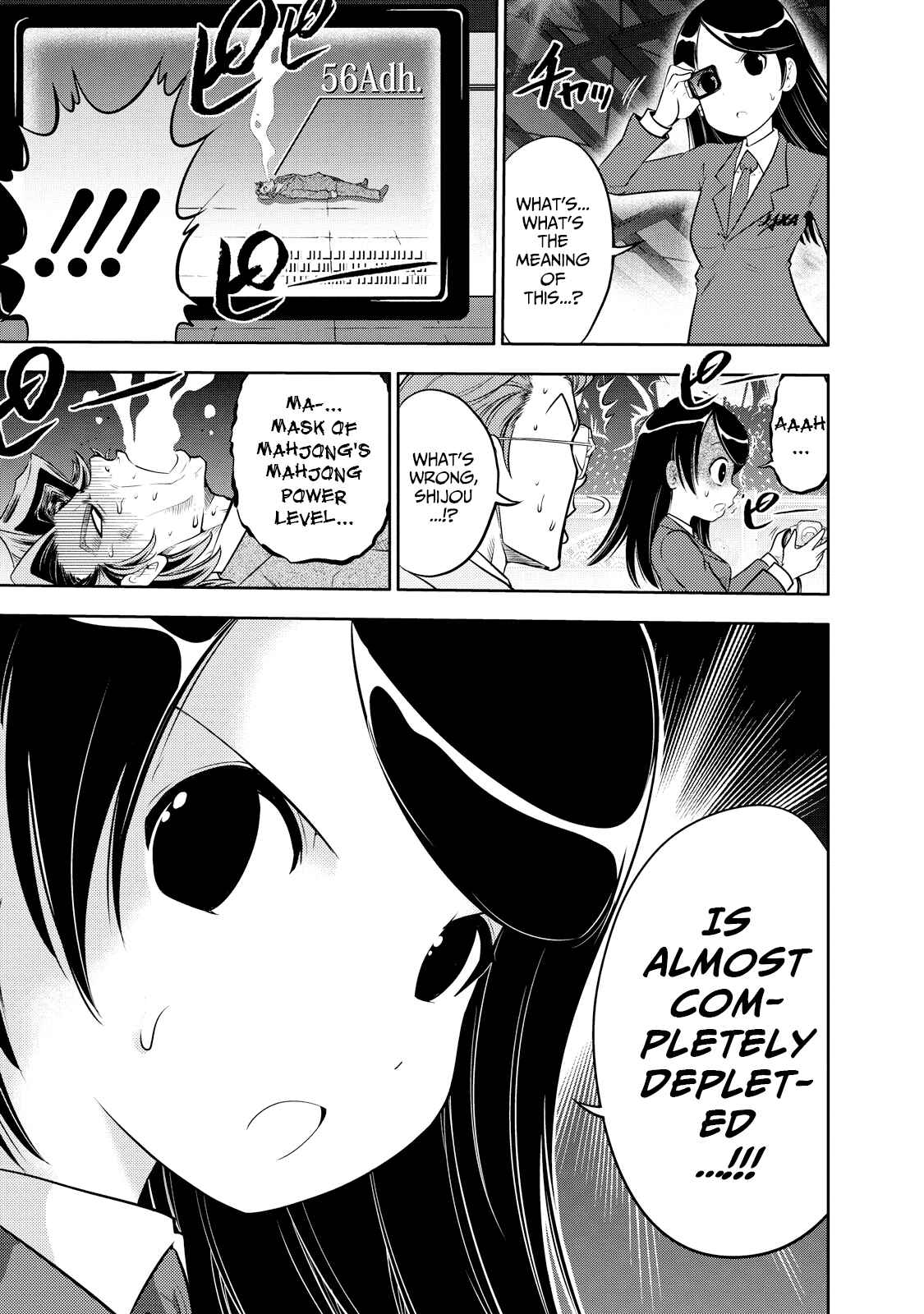 Page 21 Chapter 124 The Legend of Koizumi