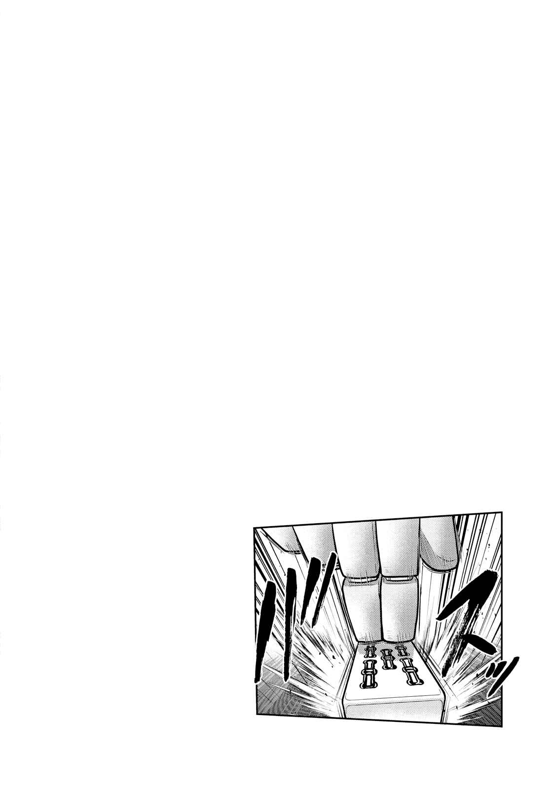Page 22 Chapter 124 The Legend of Koizumi
