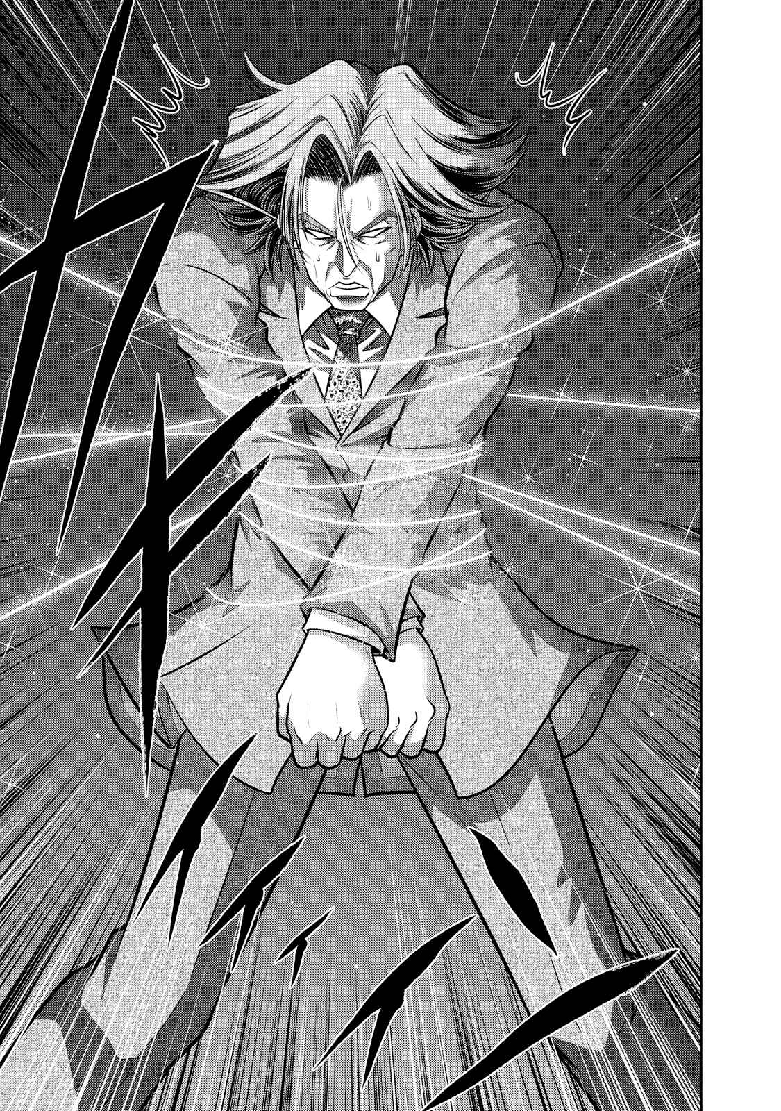Page 9 Chapter 124 The Legend of Koizumi