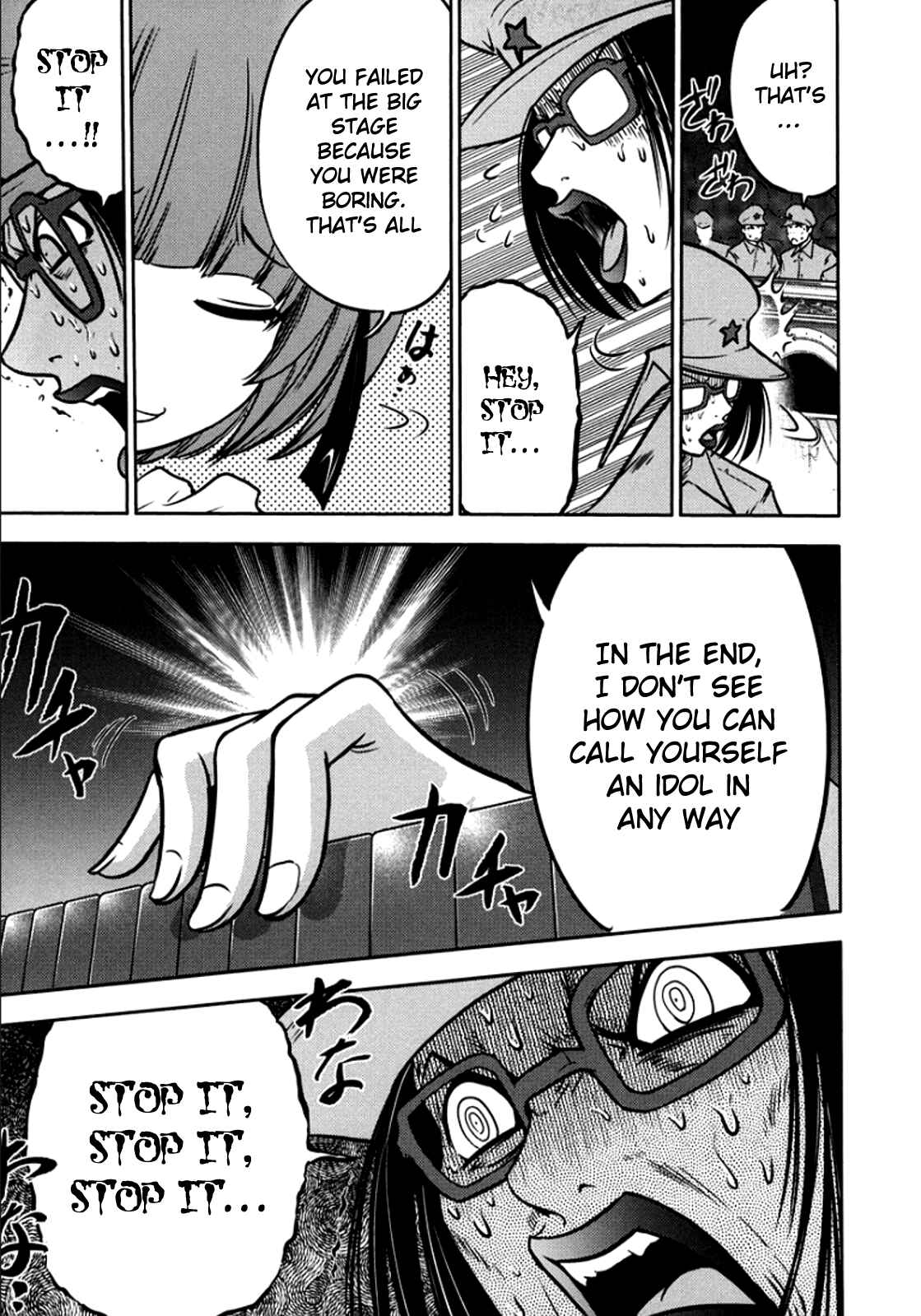 Page 10 Chapter 102 The Legend of Koizumi