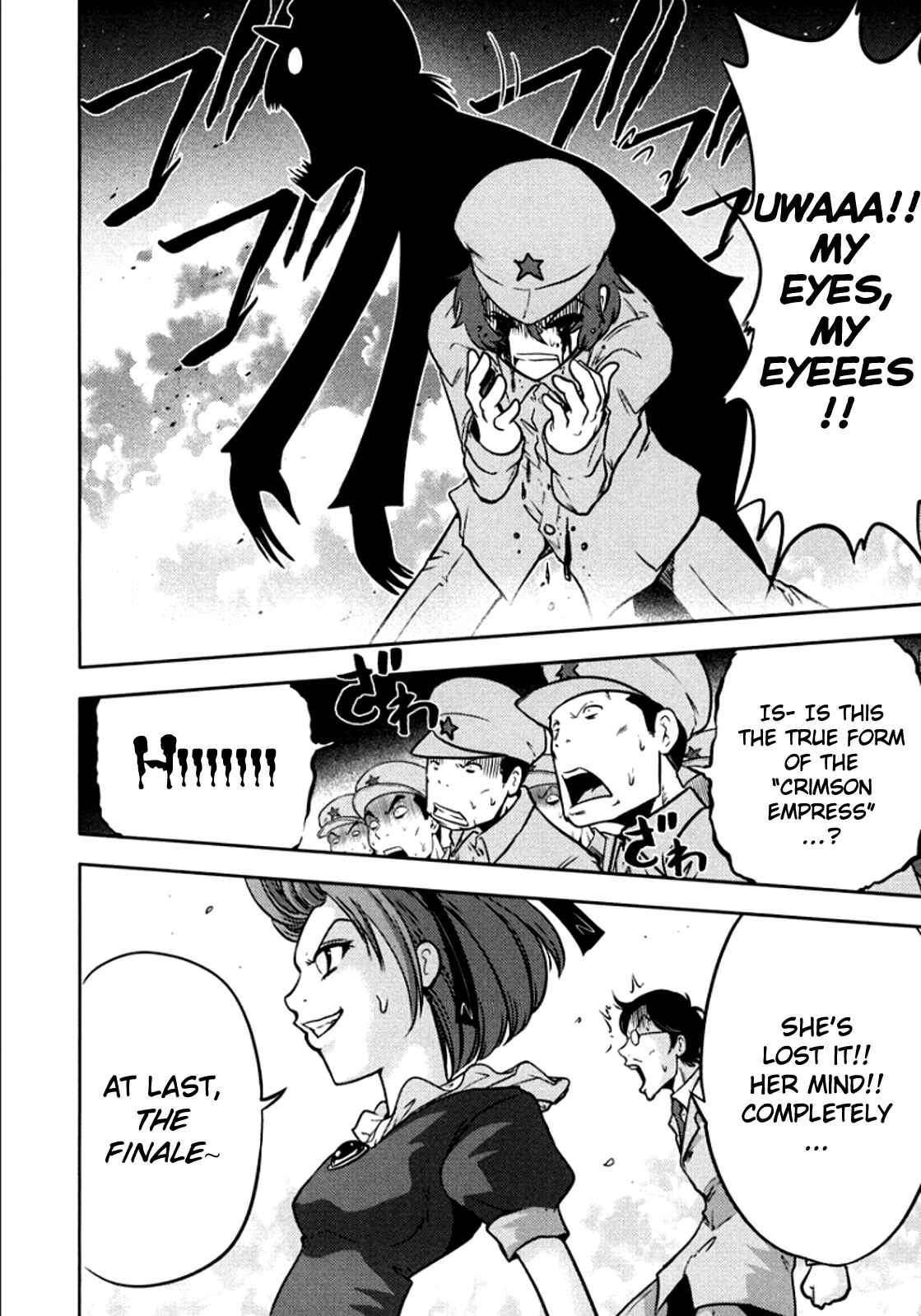 Page 13 Chapter 102 The Legend of Koizumi