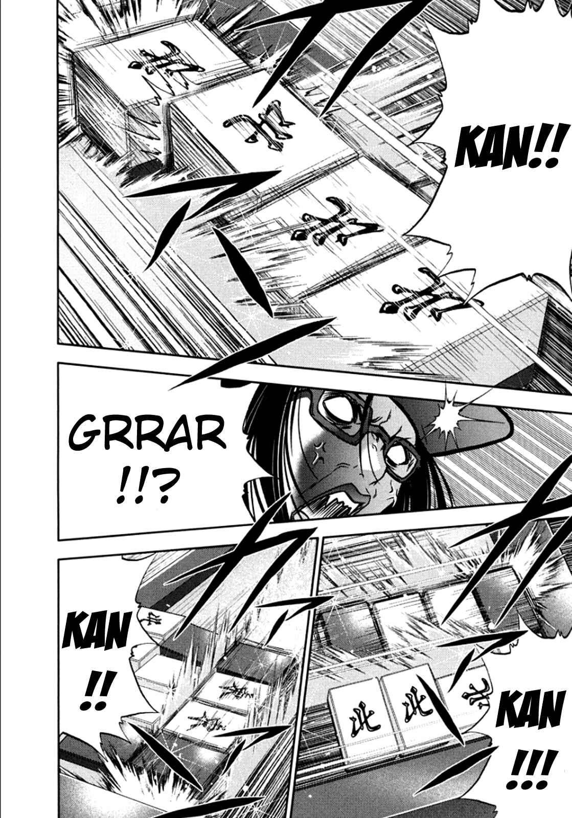 Page 15 Chapter 102 The Legend of Koizumi