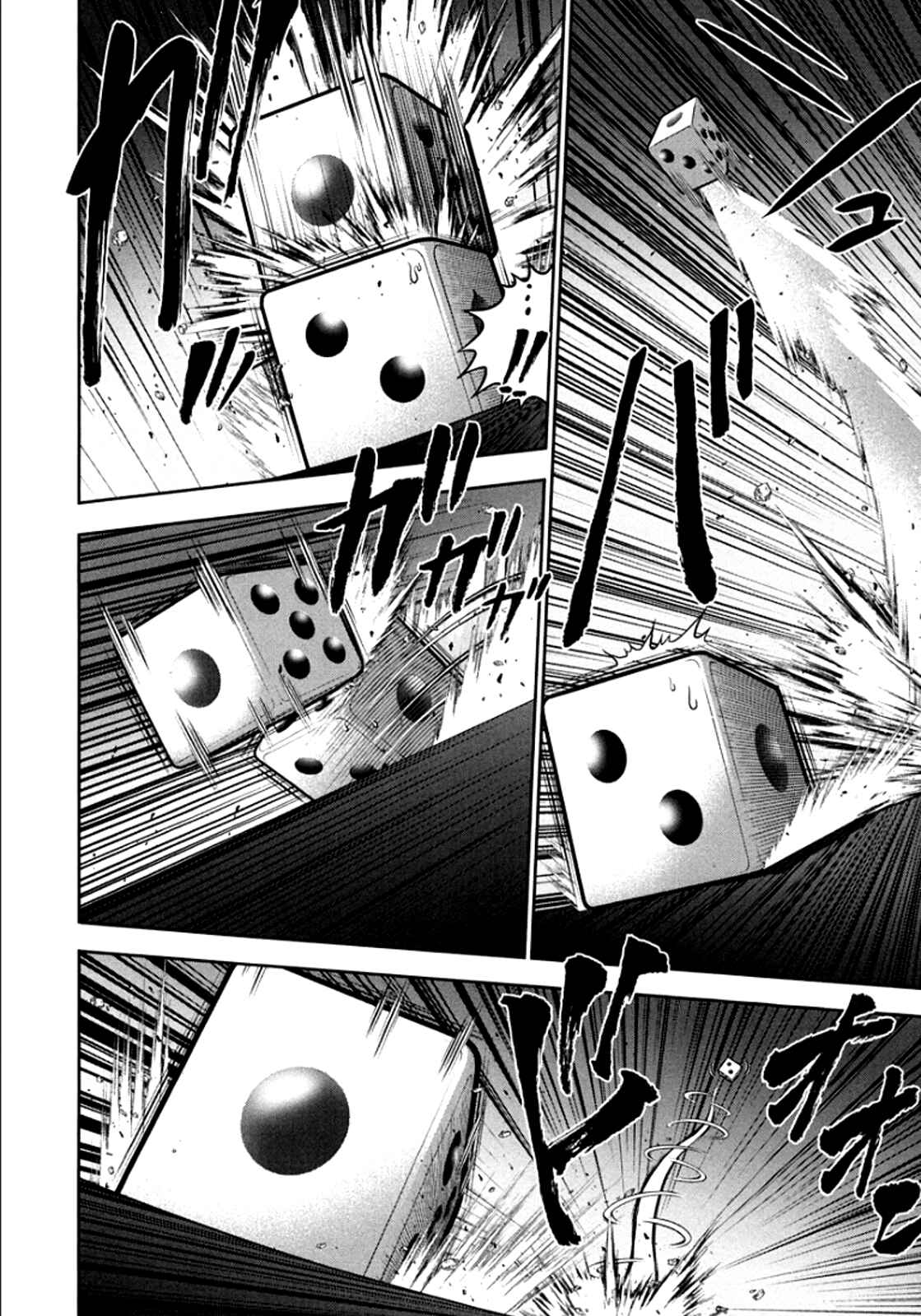 Page 5 Chapter 102 The Legend of Koizumi