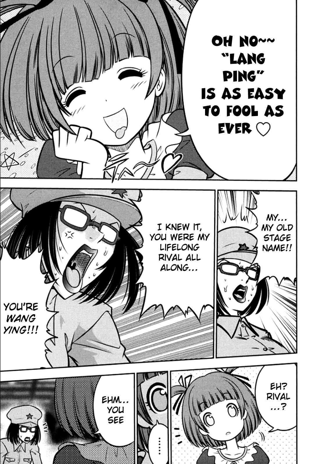 Page 8 Chapter 102 The Legend of Koizumi