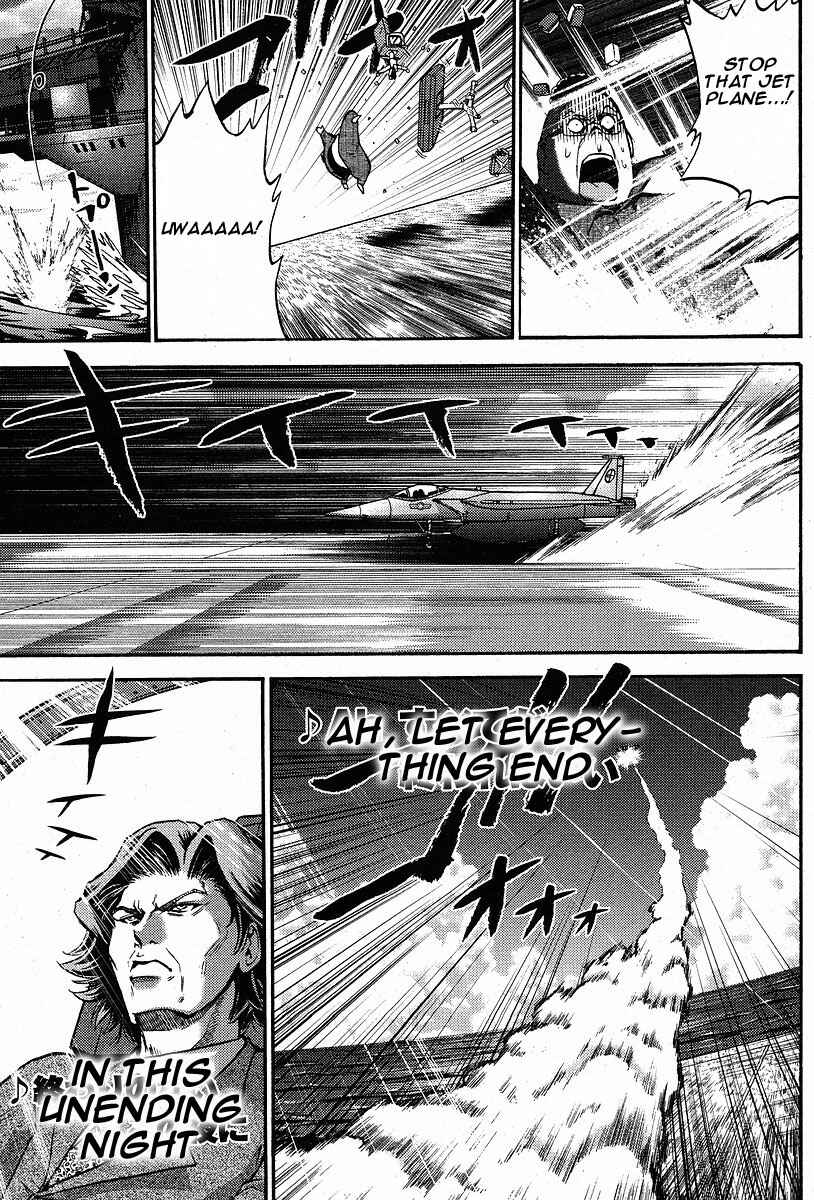 Page 18 Chapter 4 The Legend of Koizumi