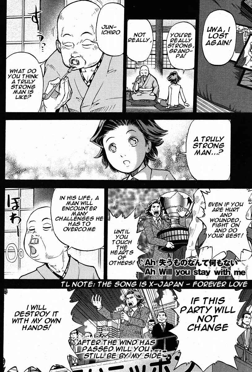 Page 19 Chapter 4 The Legend of Koizumi