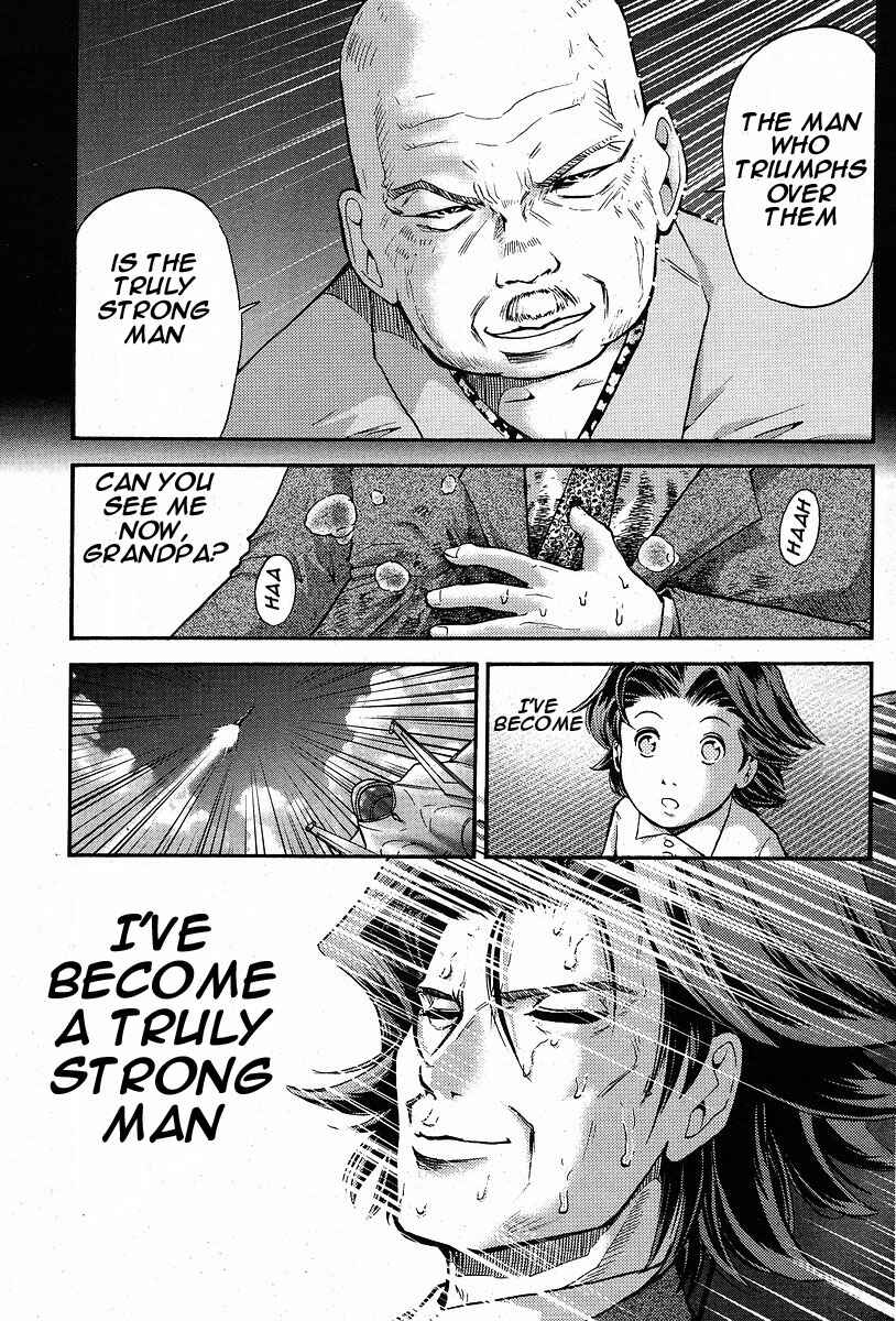 Page 20 Chapter 4 The Legend of Koizumi