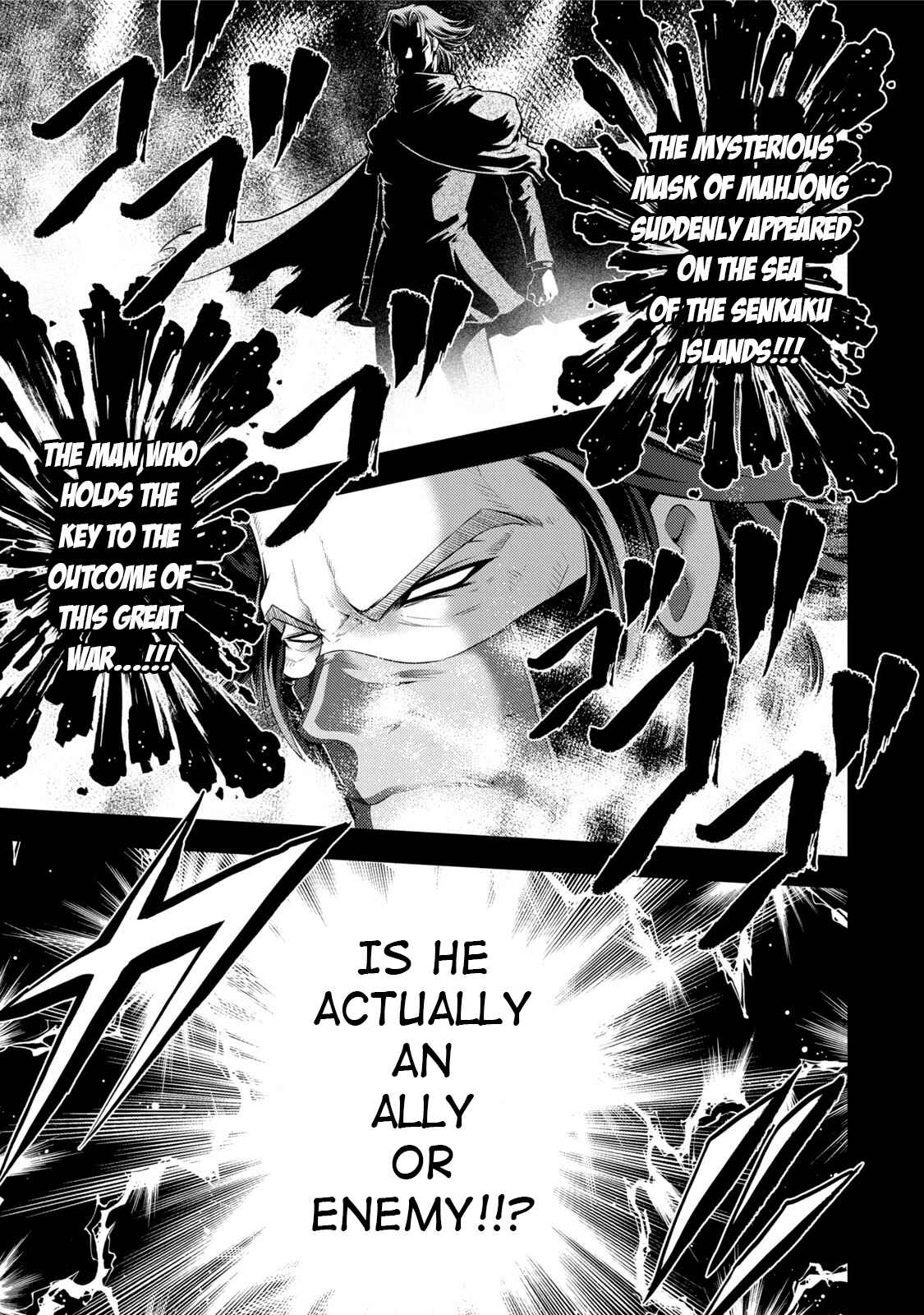 Page 1 Chapter 120 The Legend of Koizumi