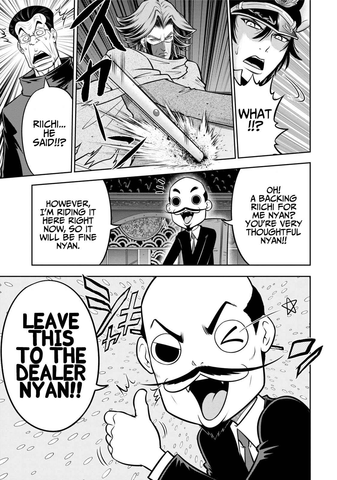 Page 10 Chapter 120 The Legend of Koizumi