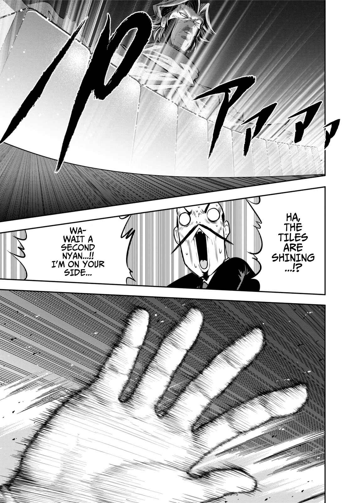 Page 14 Chapter 120 The Legend of Koizumi