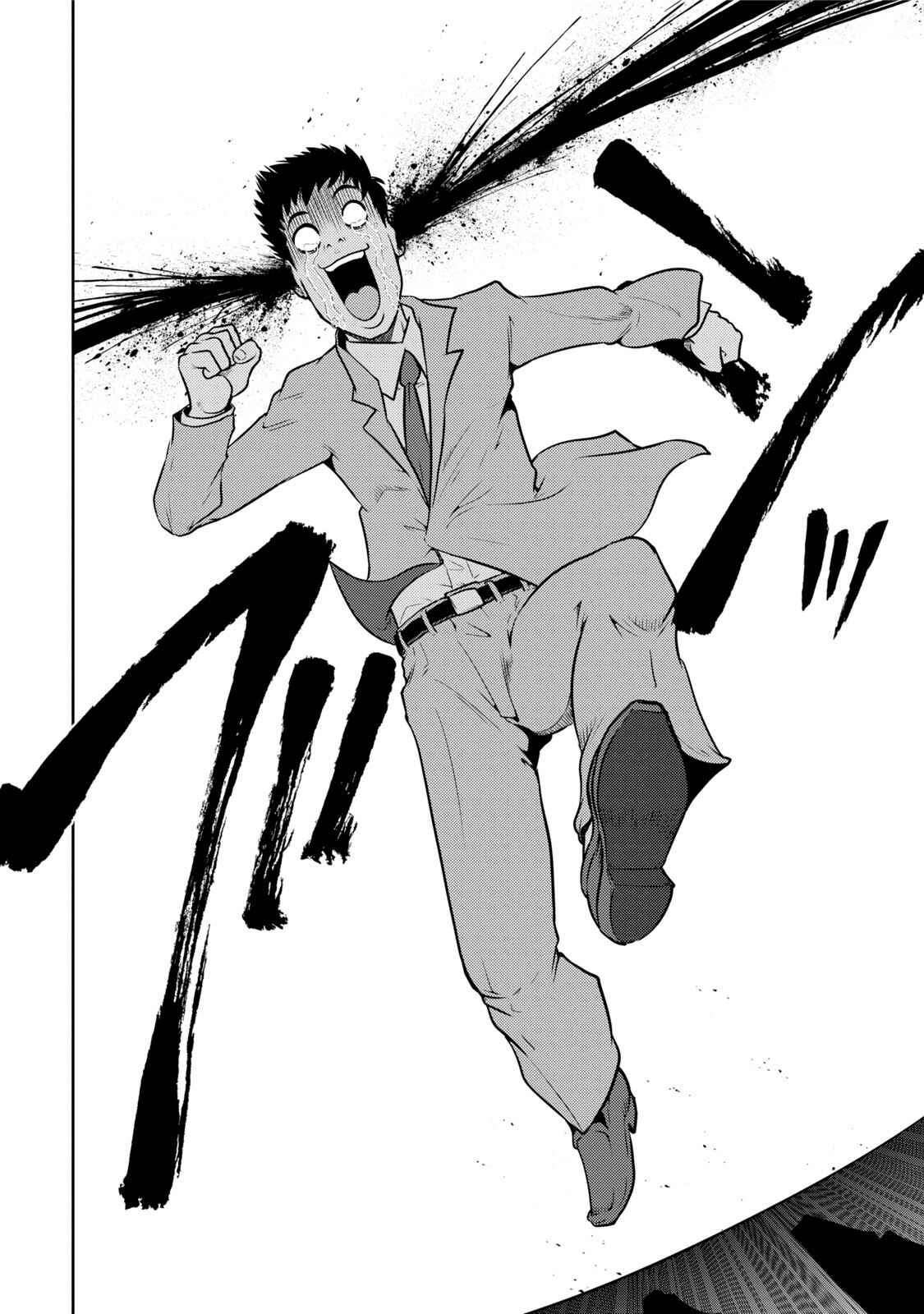 Page 20 Chapter 120 The Legend of Koizumi
