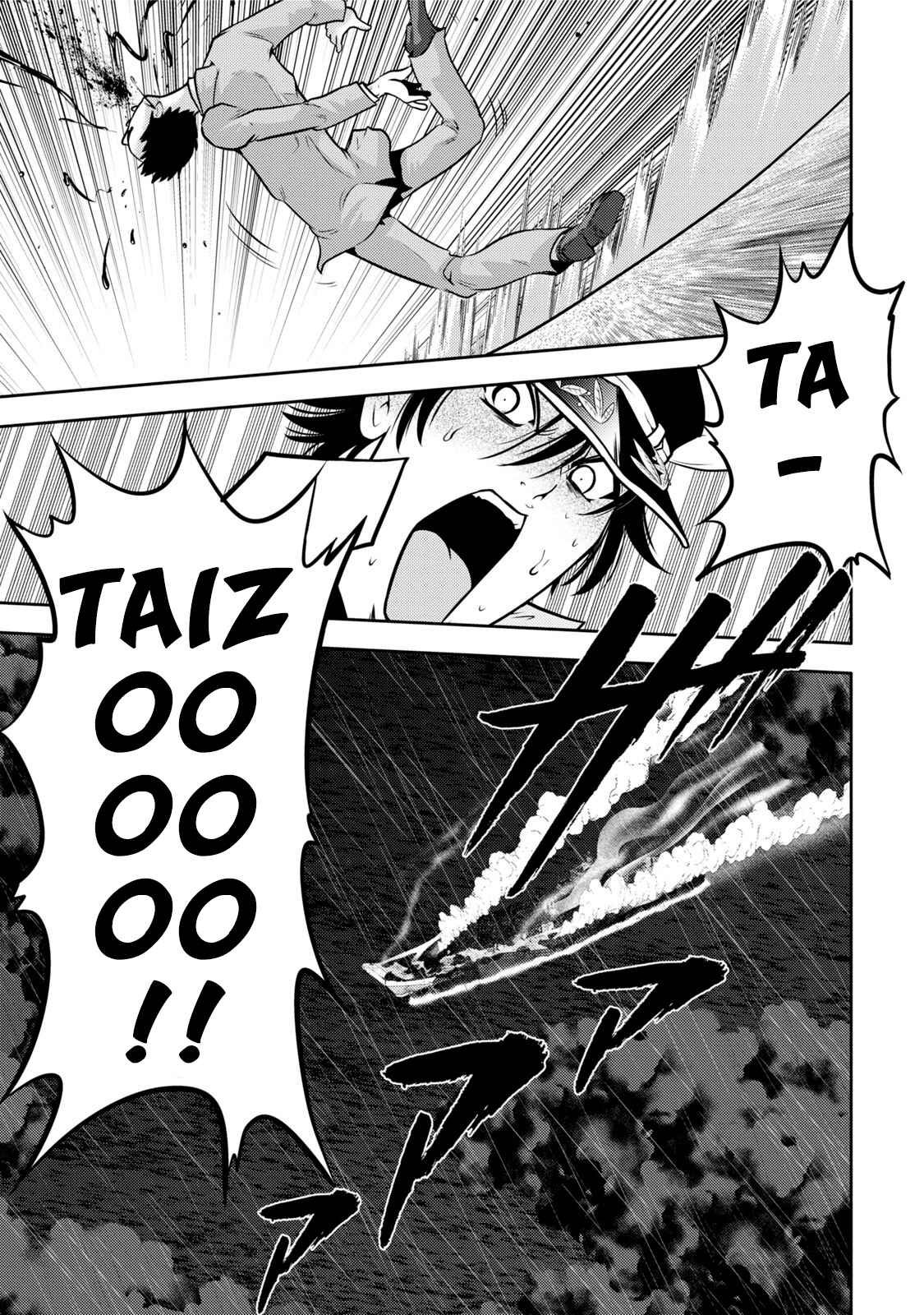 Page 21 Chapter 120 The Legend of Koizumi