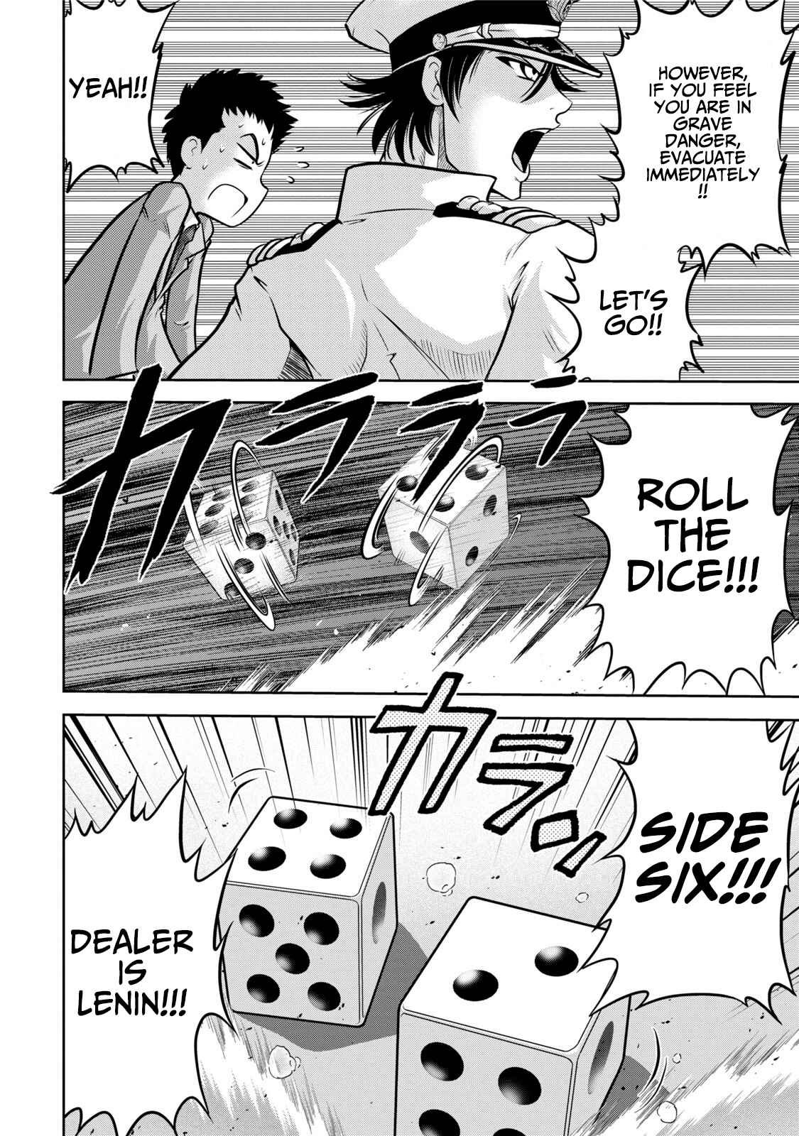 Page 5 Chapter 120 The Legend of Koizumi
