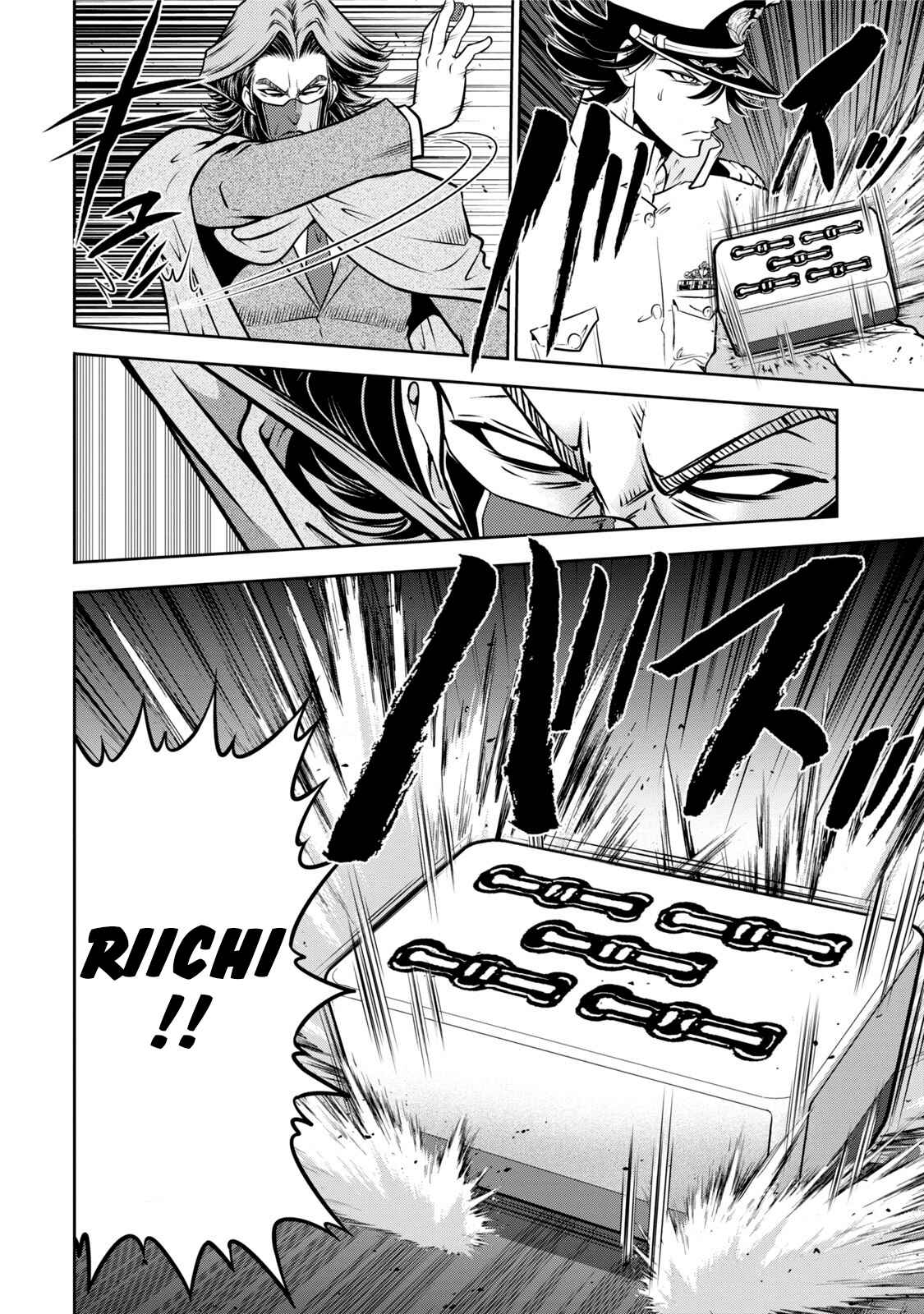 Page 9 Chapter 120 The Legend of Koizumi