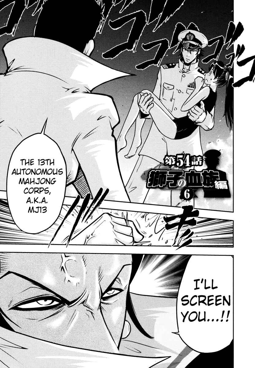 Page 1 Chapter 54 The Legend of Koizumi