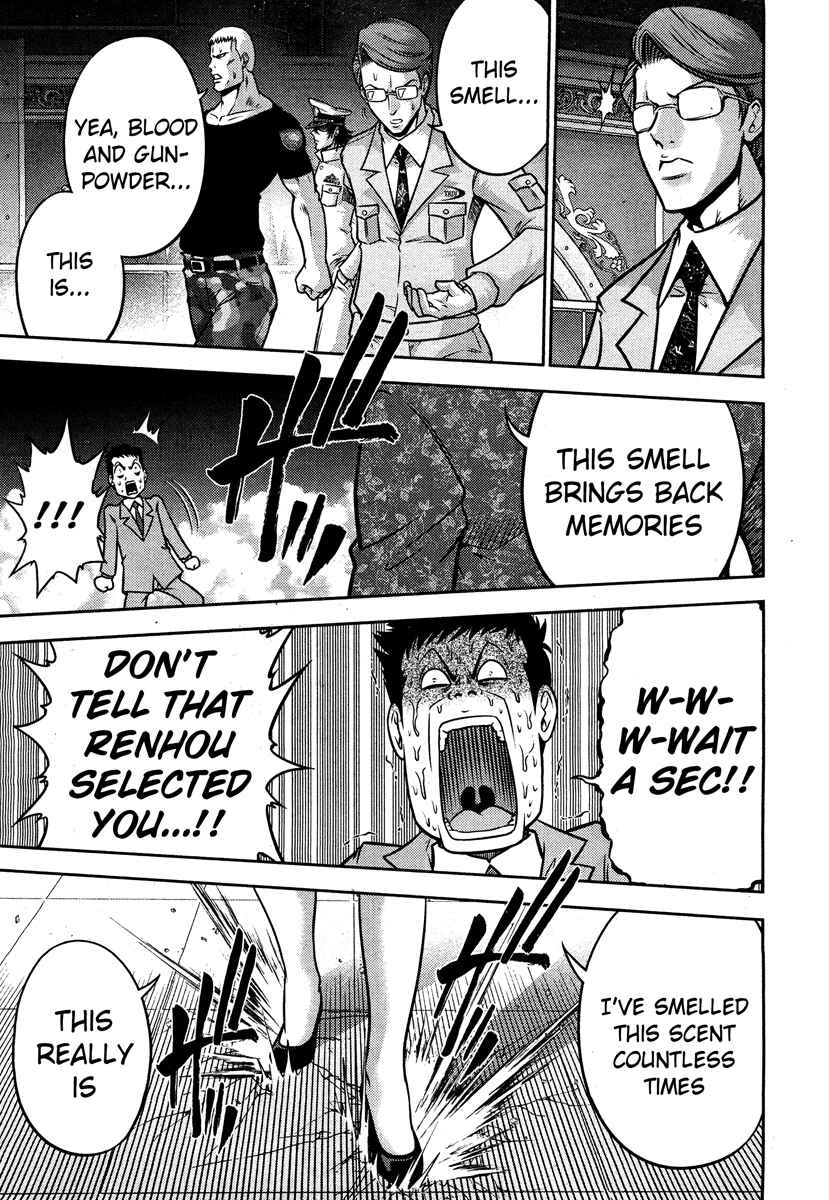 Page 10 Chapter 54 The Legend of Koizumi