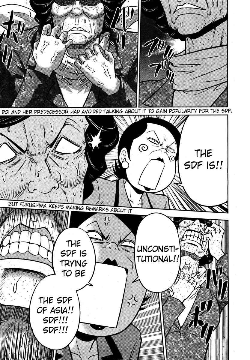 Page 14 Chapter 54 The Legend of Koizumi