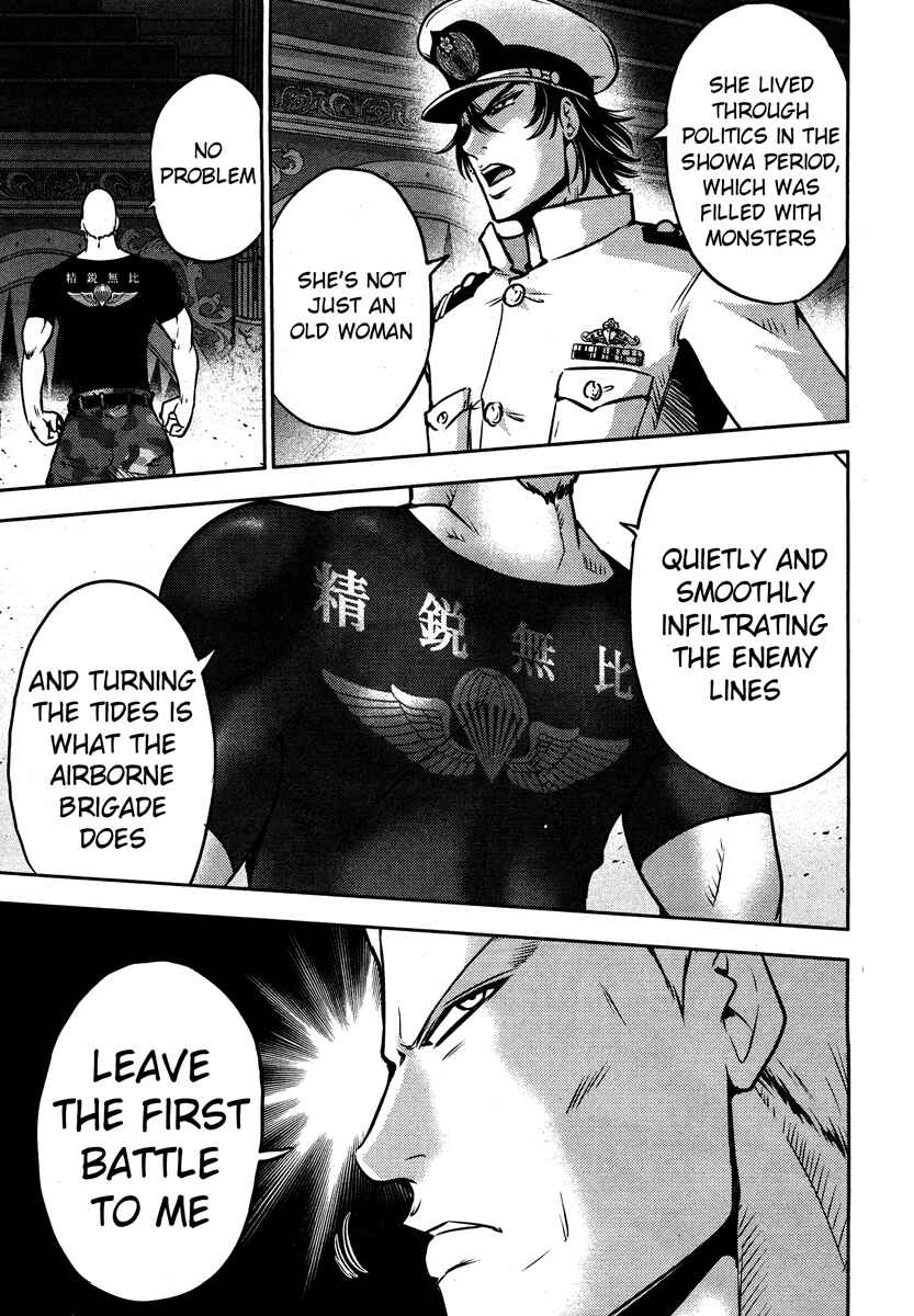 Page 18 Chapter 54 The Legend of Koizumi