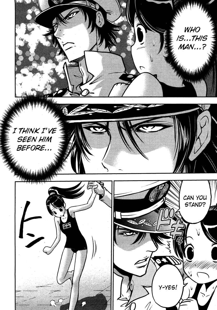 Page 3 Chapter 54 The Legend of Koizumi