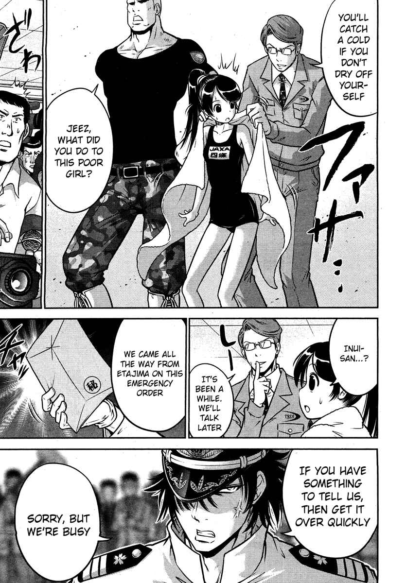 Page 4 Chapter 54 The Legend of Koizumi