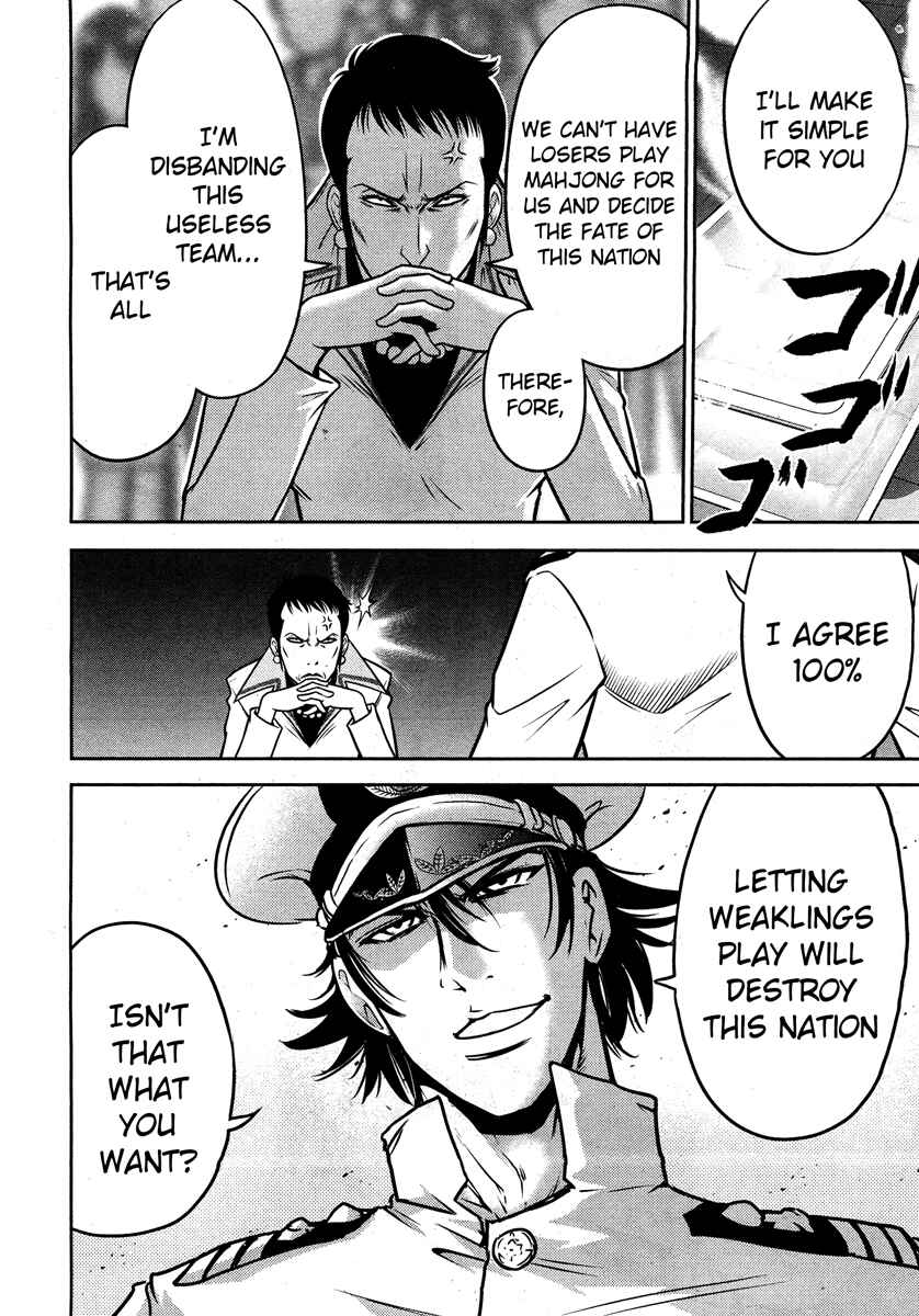 Page 5 Chapter 54 The Legend of Koizumi