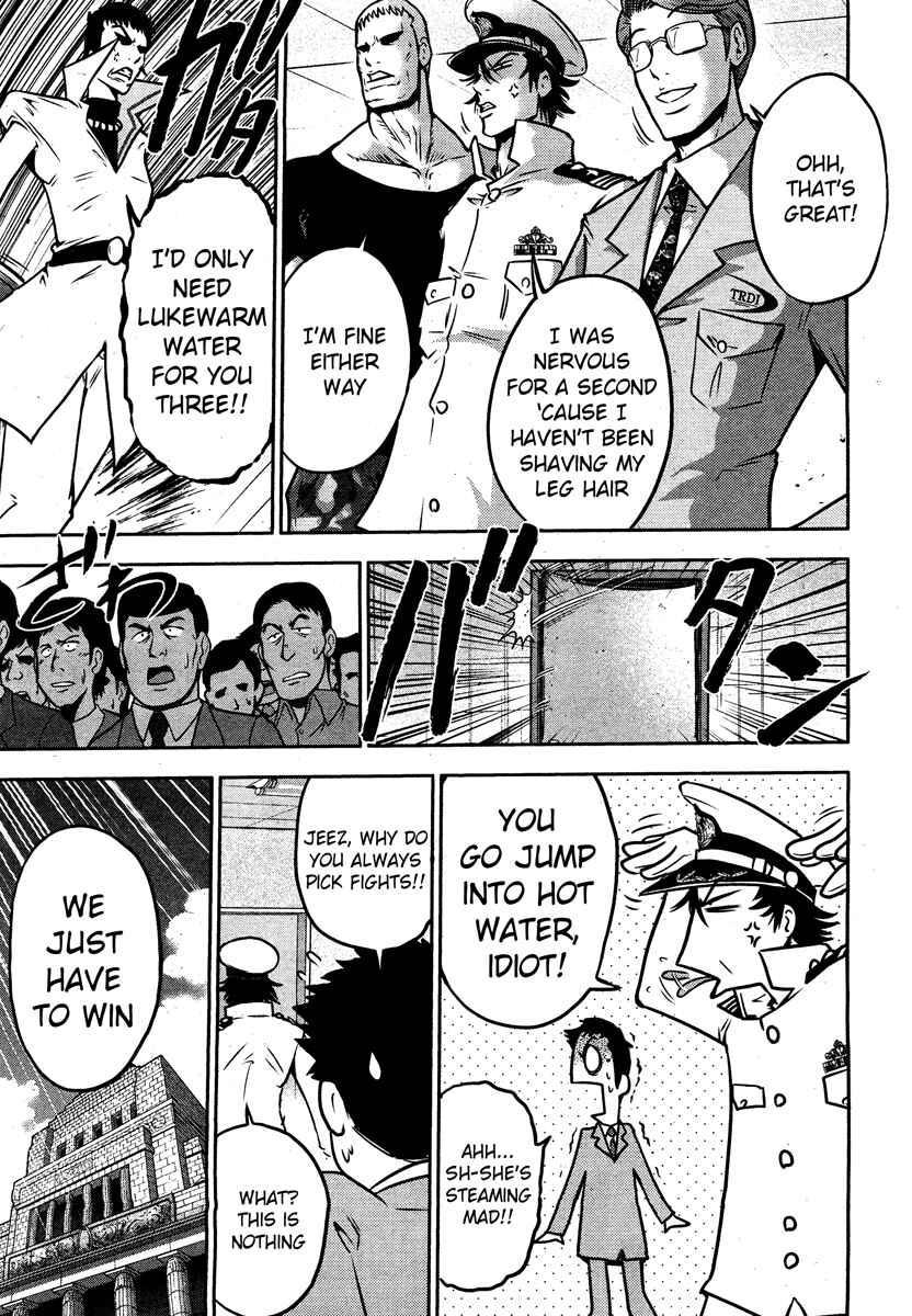 Page 8 Chapter 54 The Legend of Koizumi