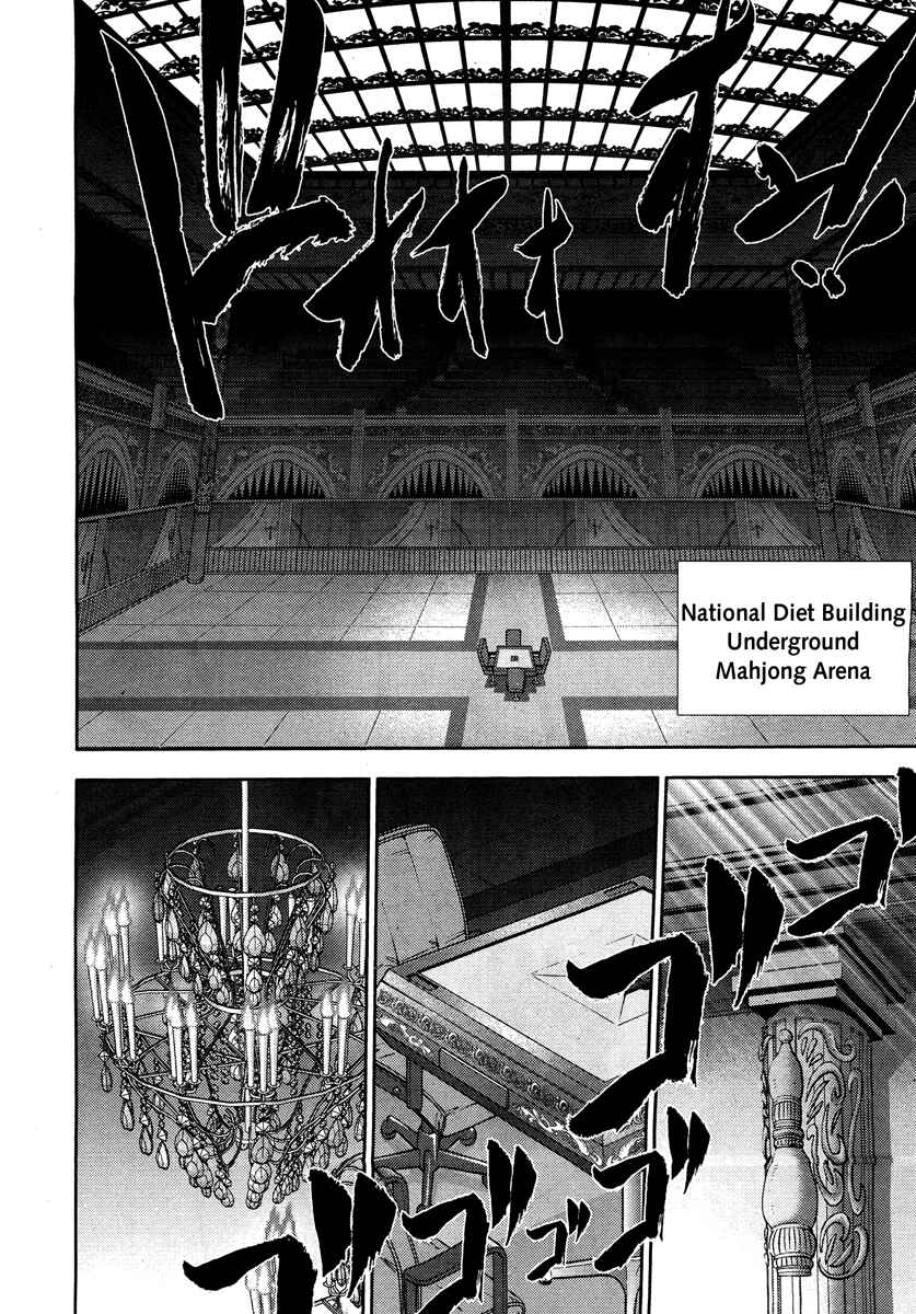Page 9 Chapter 54 The Legend of Koizumi
